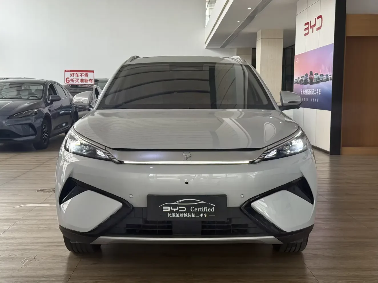 BYD Yuan PLUS