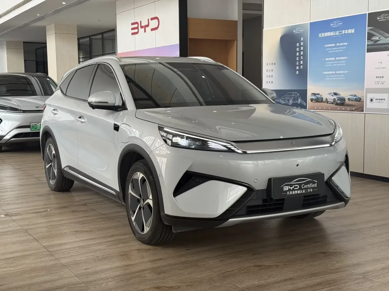 BYD Yuan PLUS