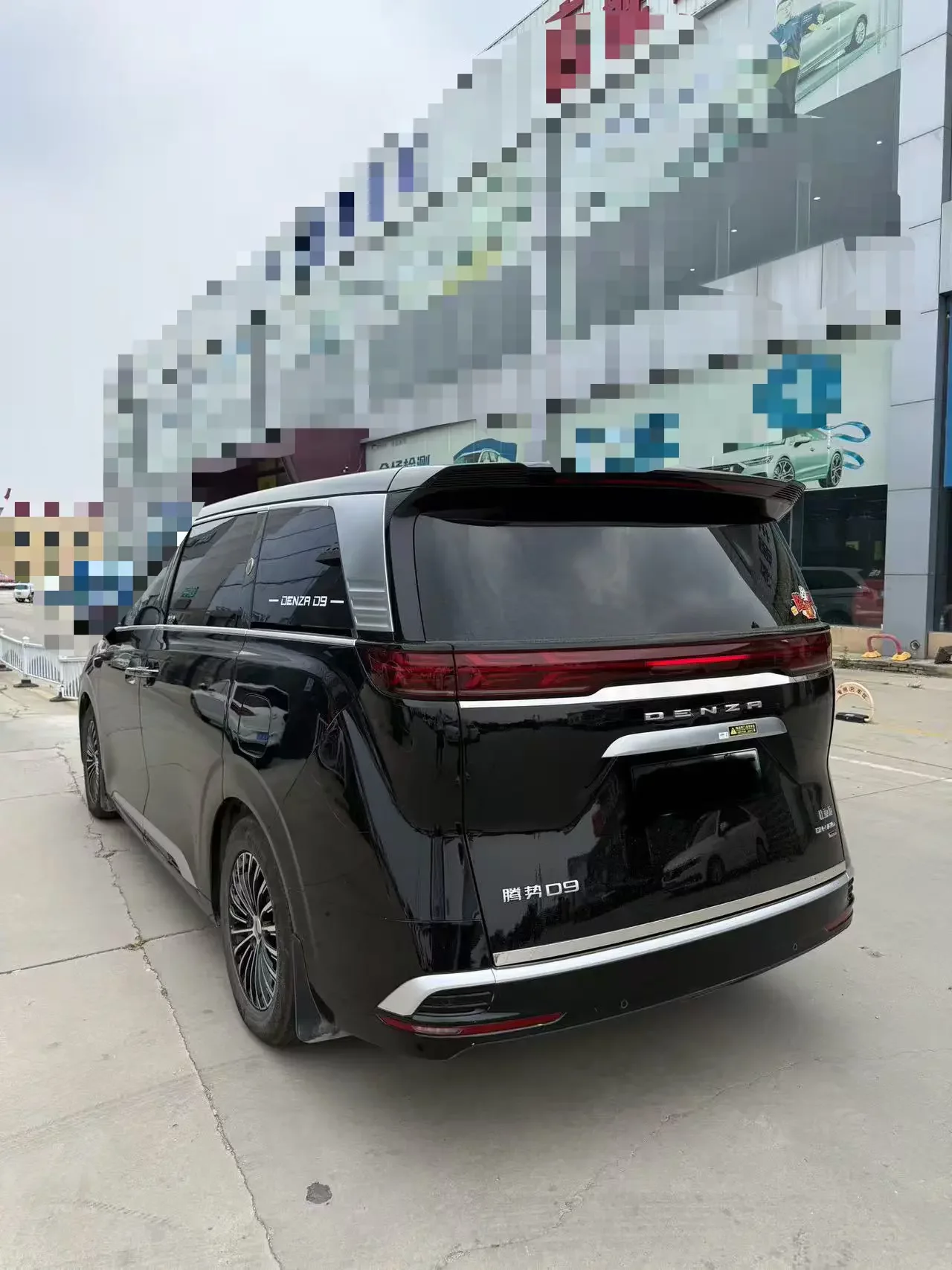 Denza D9 DM