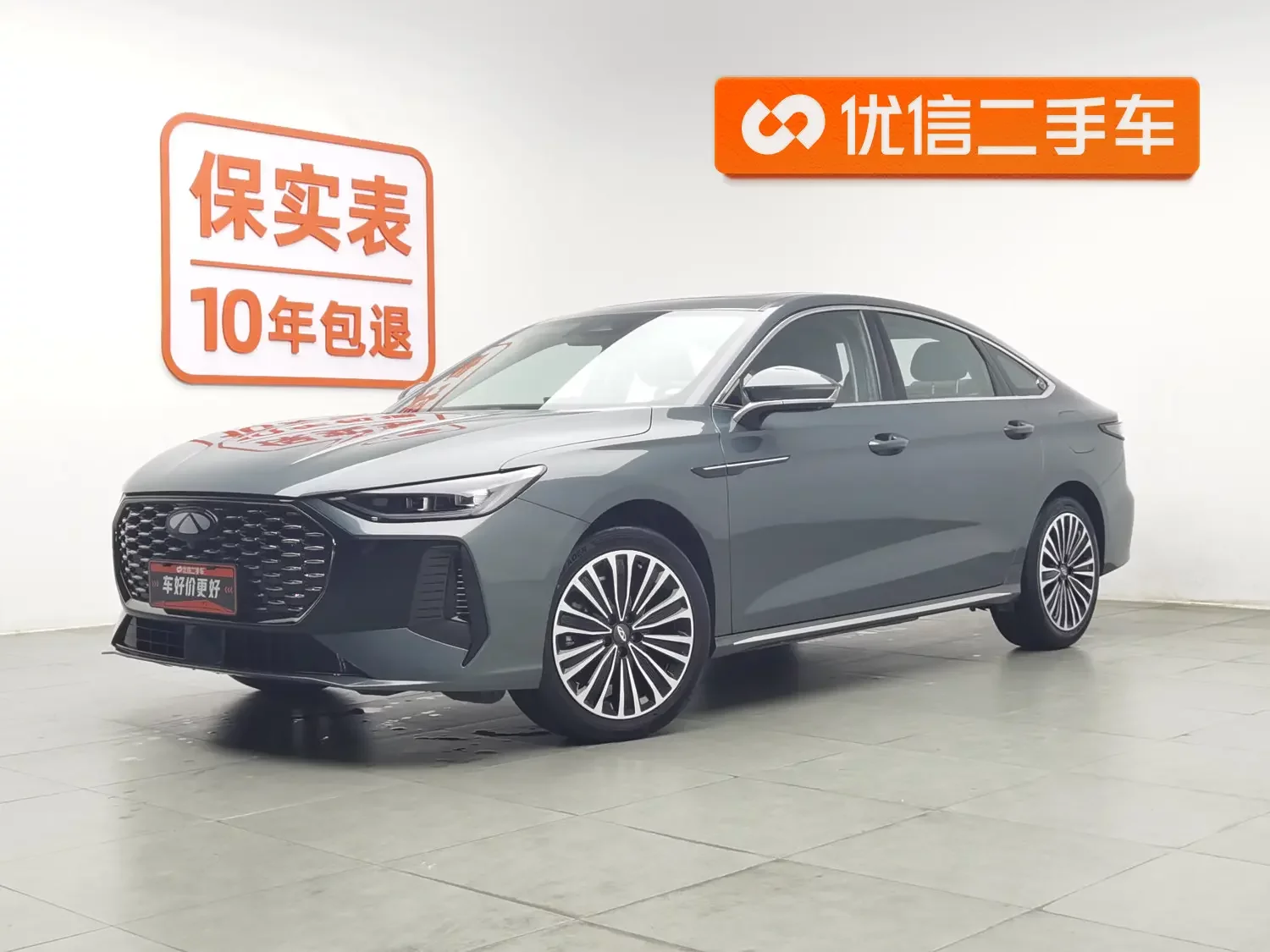 Chery Fengyun A8L