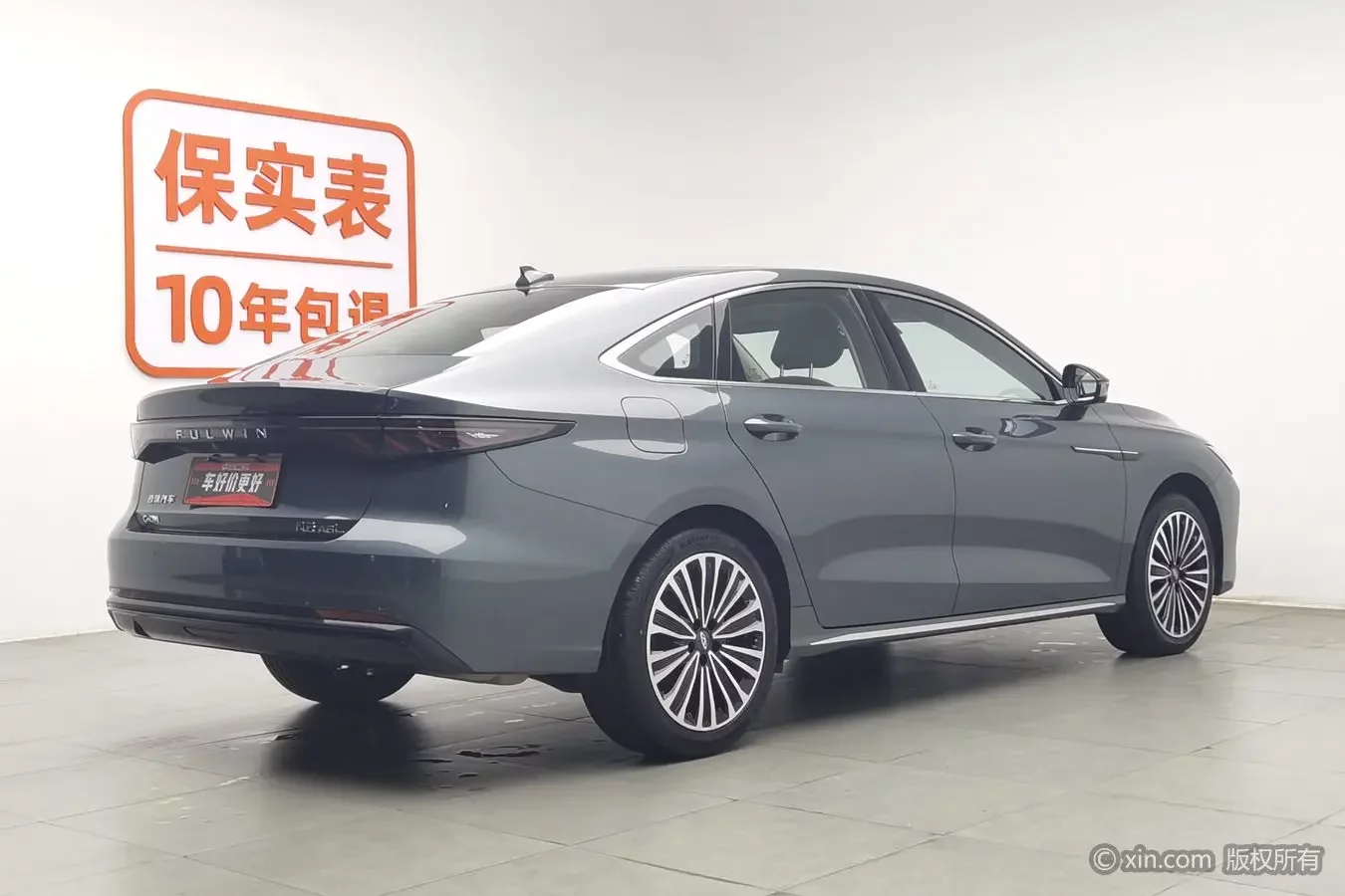 Chery Fengyun A8L