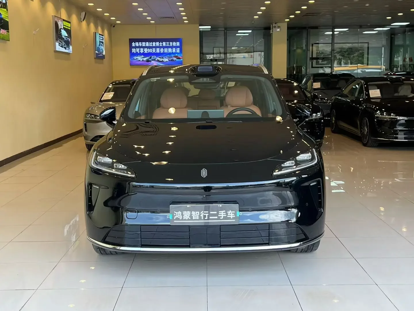 Shangjie H5