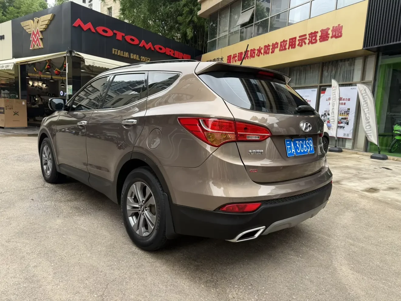 Hyundai Shengda