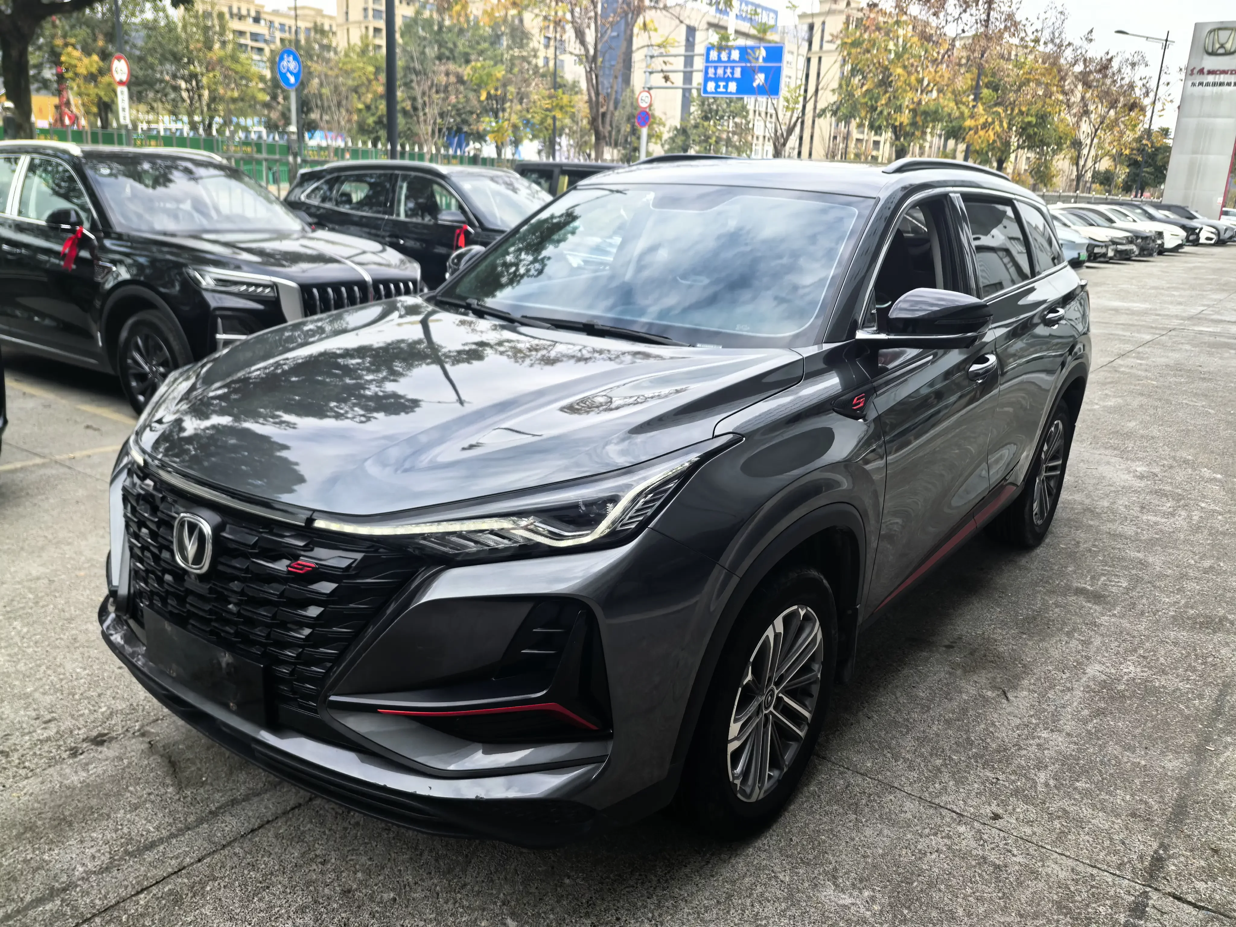 Changan CS75 PLUS