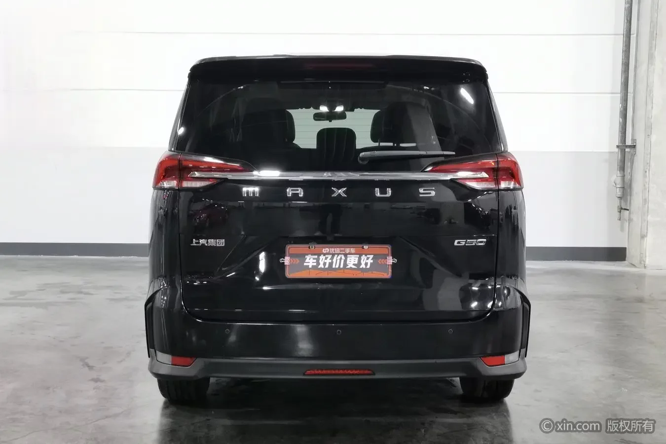 Datong Maxus G50