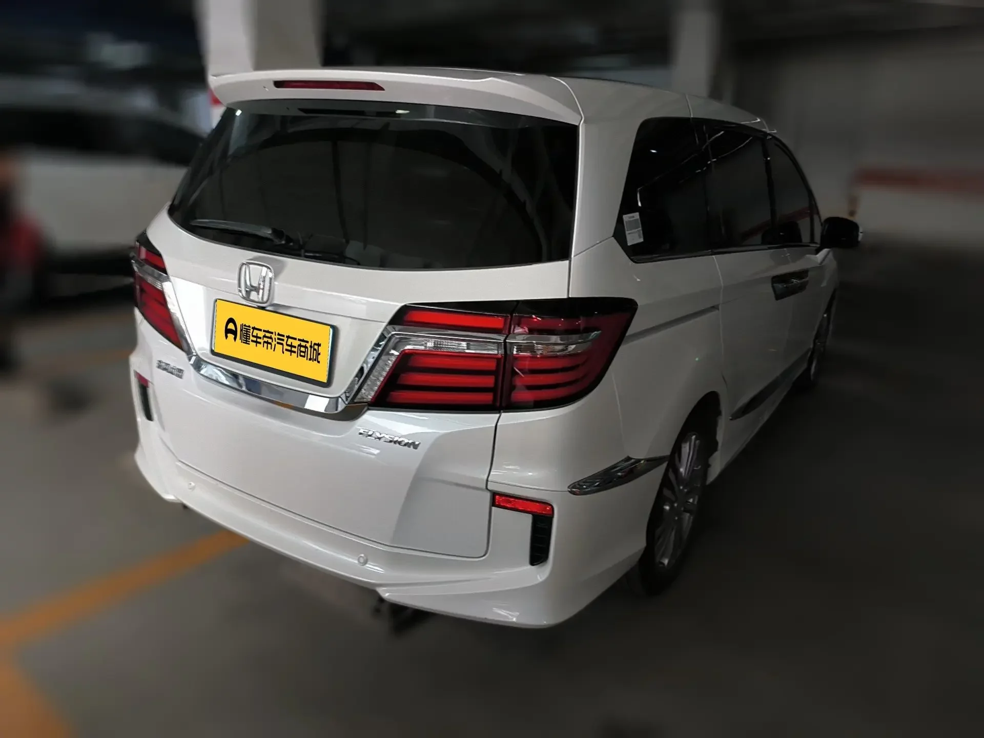 Honda Elysion