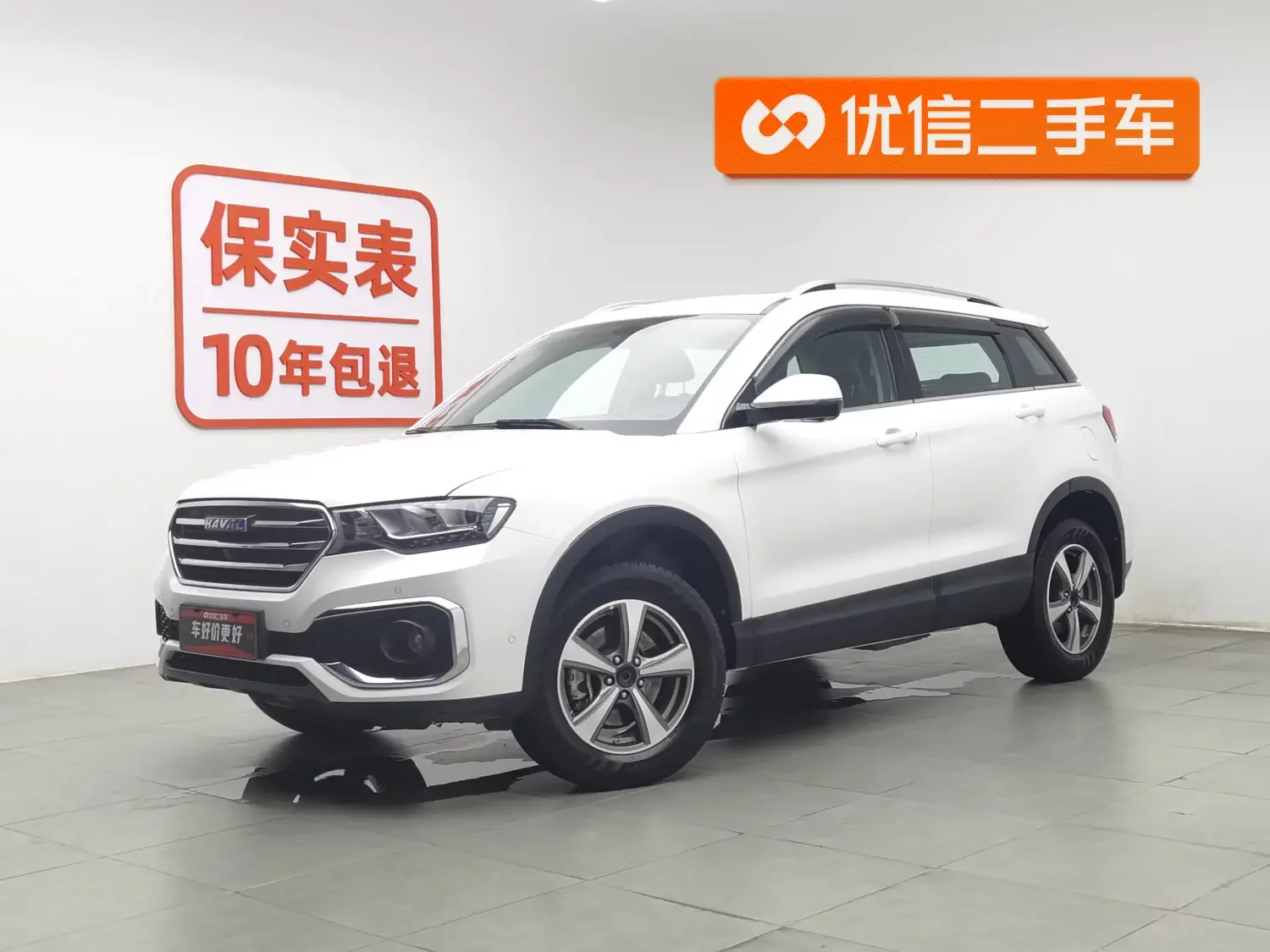 Haval H6 Coupe