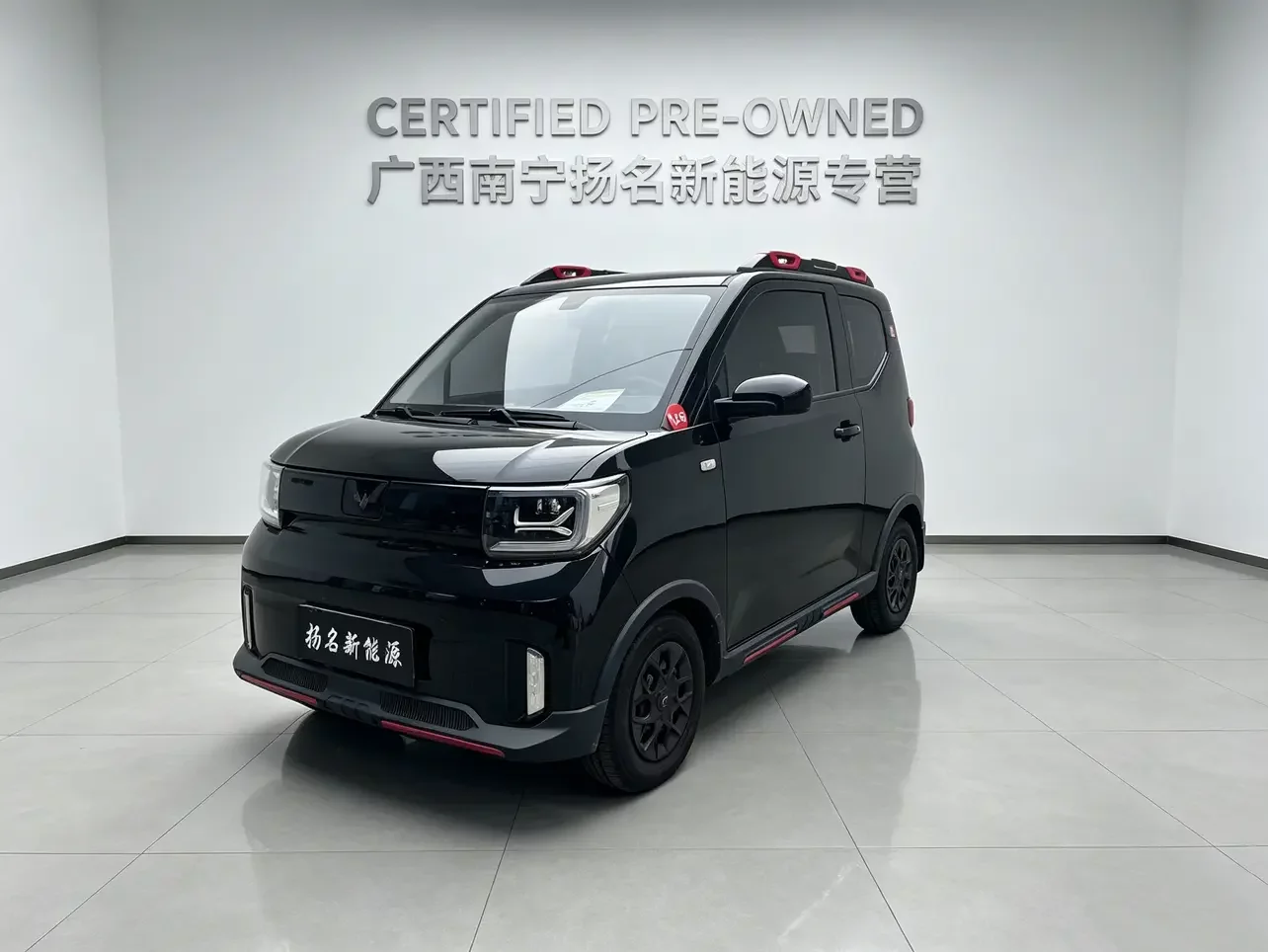 Wuling Hongguang MINIEV