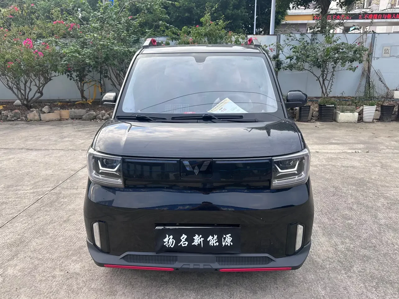Wuling Hongguang MINIEV