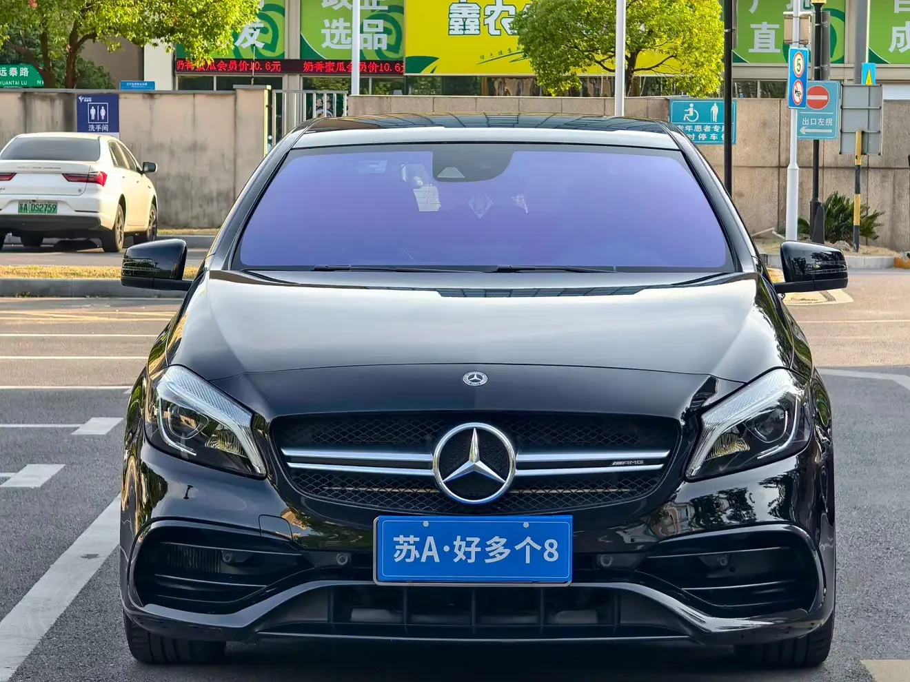 Mercedes-Benz A-Class AMG