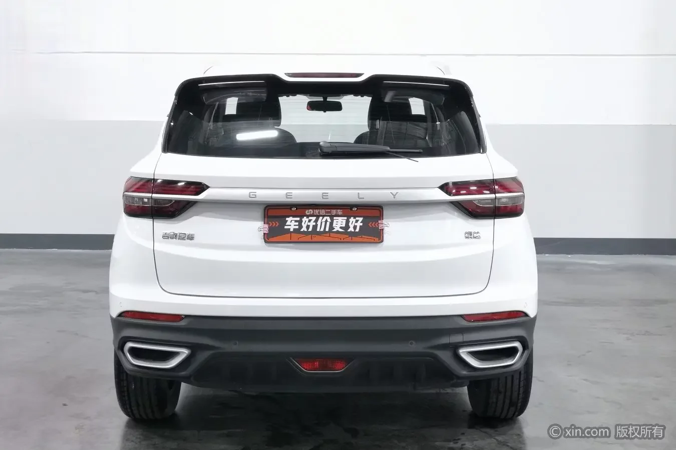 Geely Coolray SX11