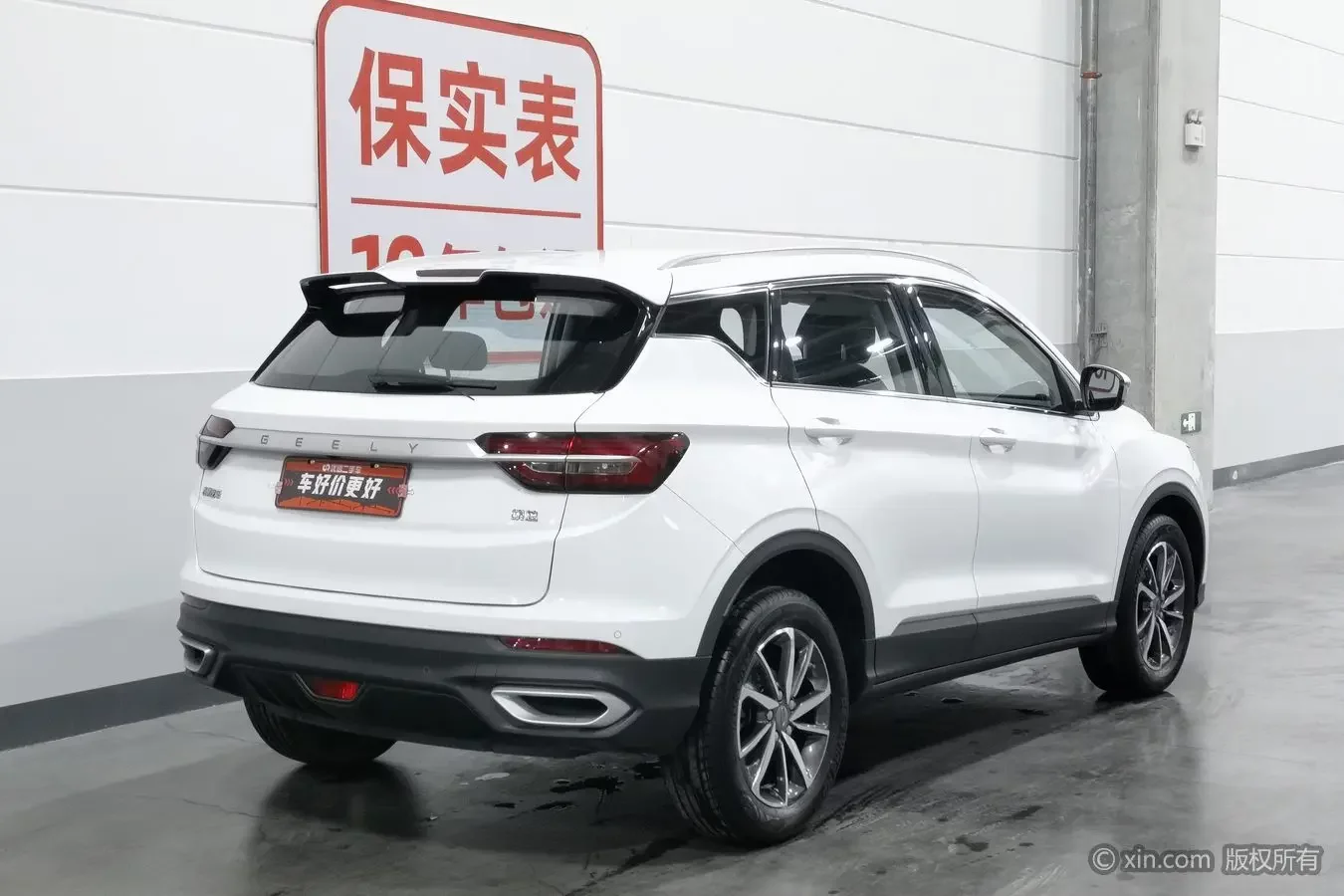 Geely Coolray SX11