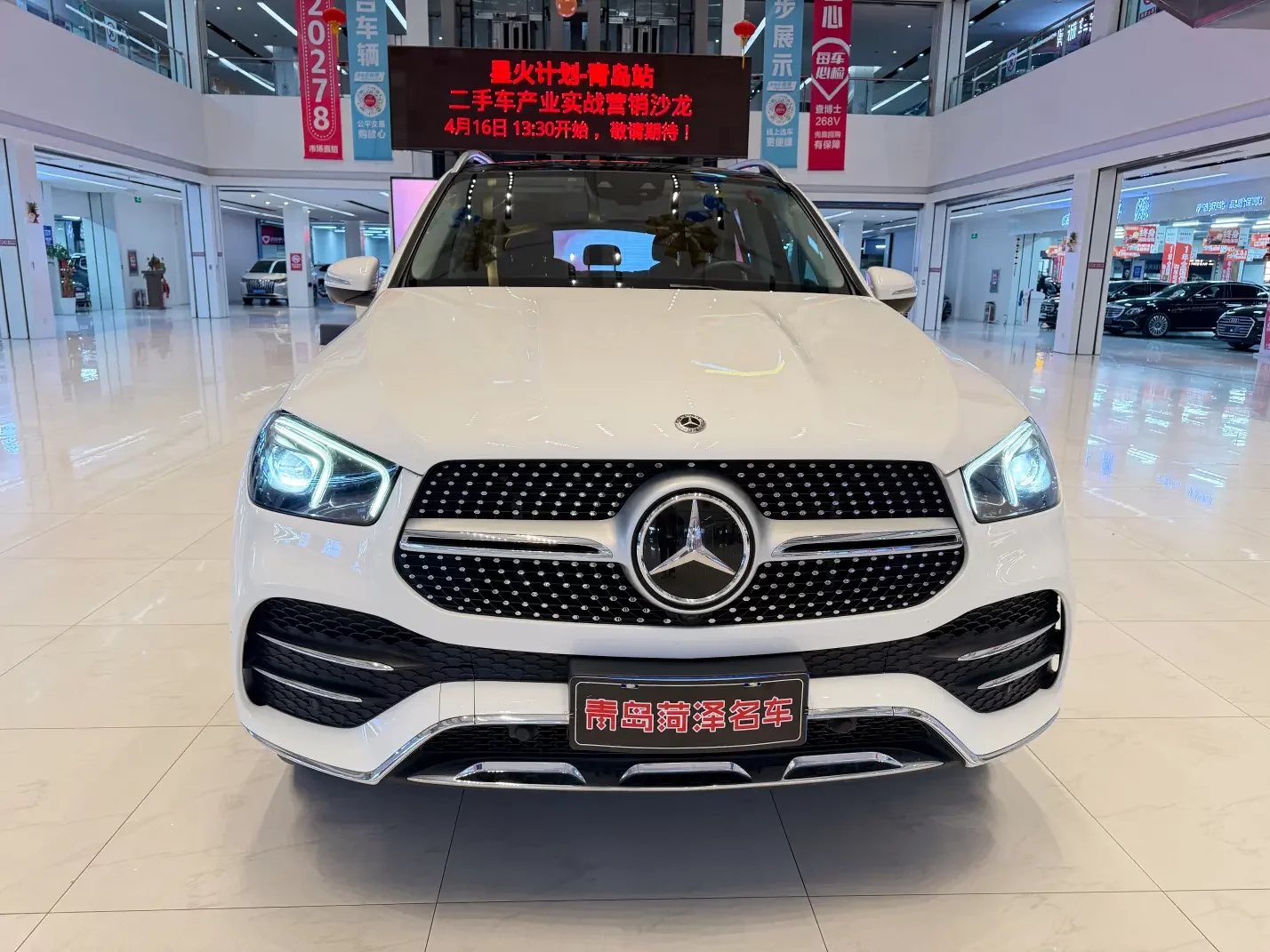 Mercedes-Benz GLE (Imported)