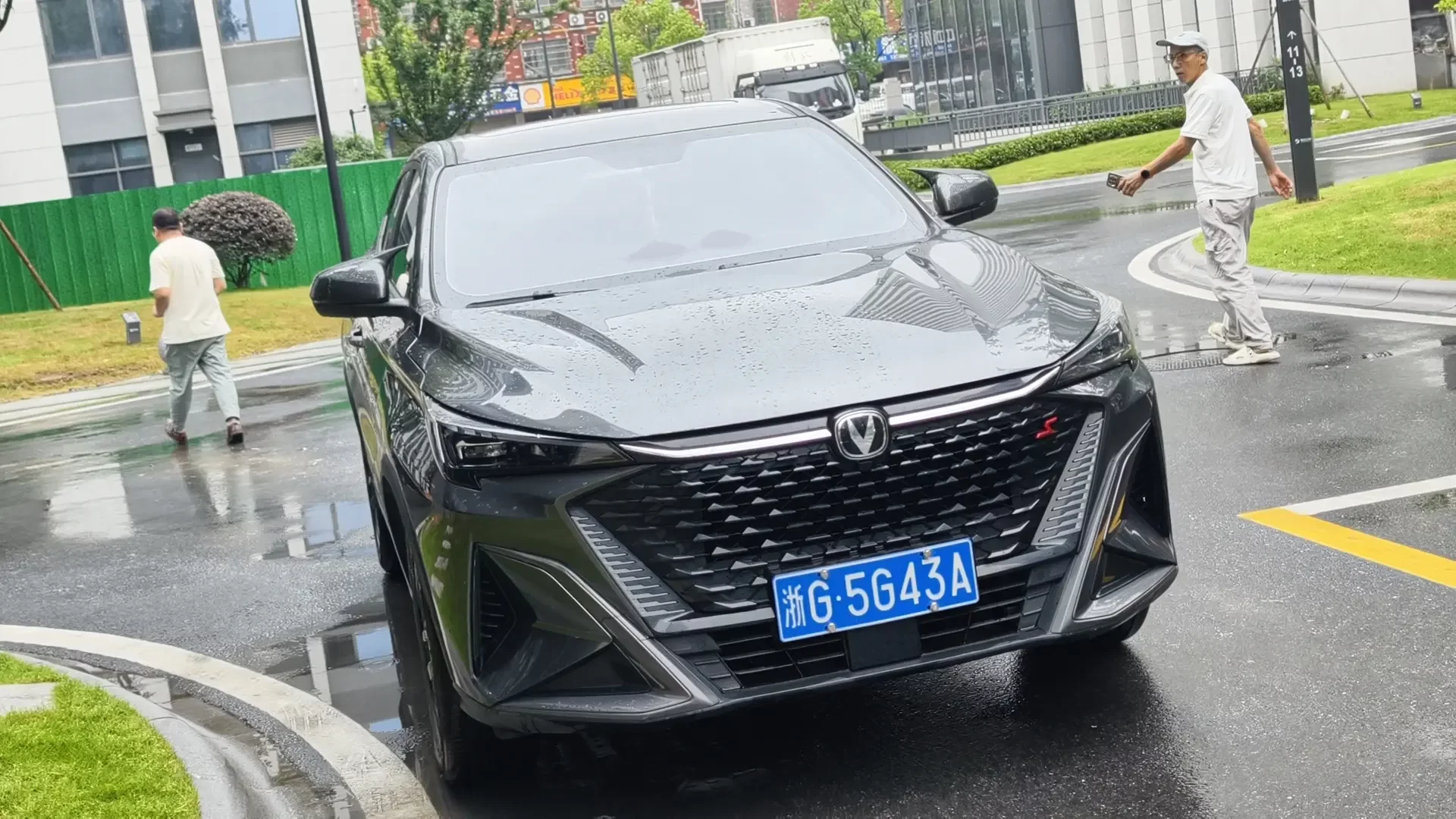 Changan X5 PLUS