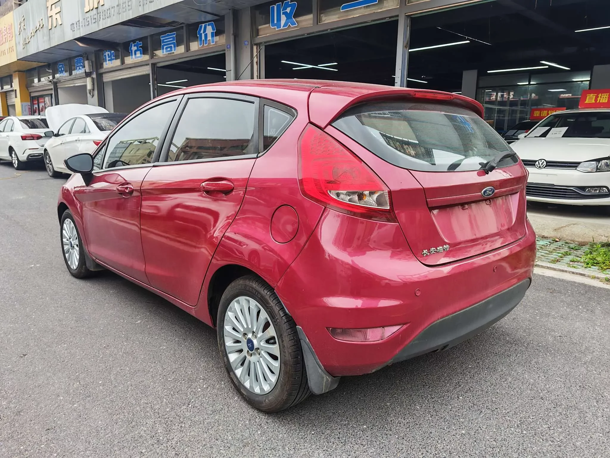 Ford carnival