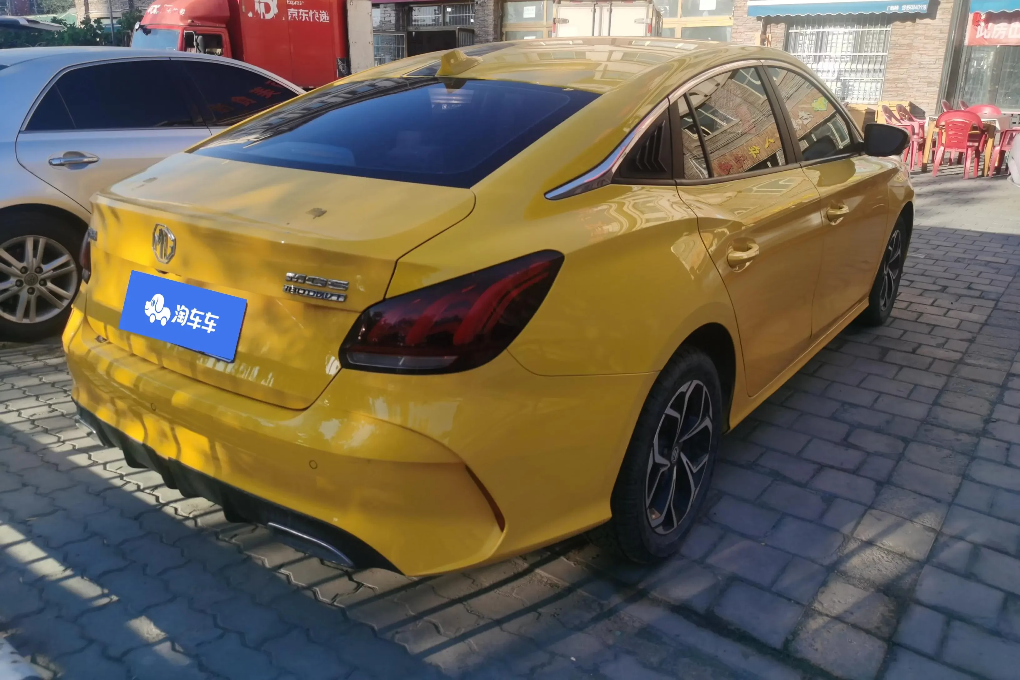 MG 5