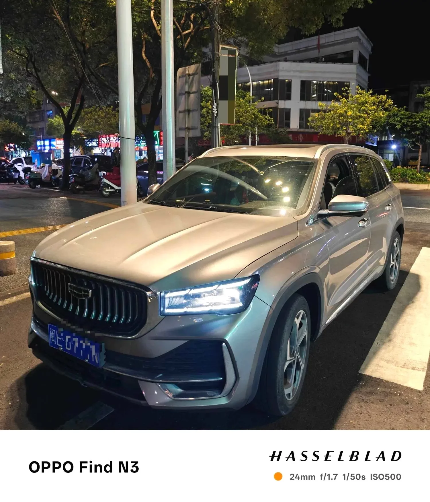 Geely Monjaro