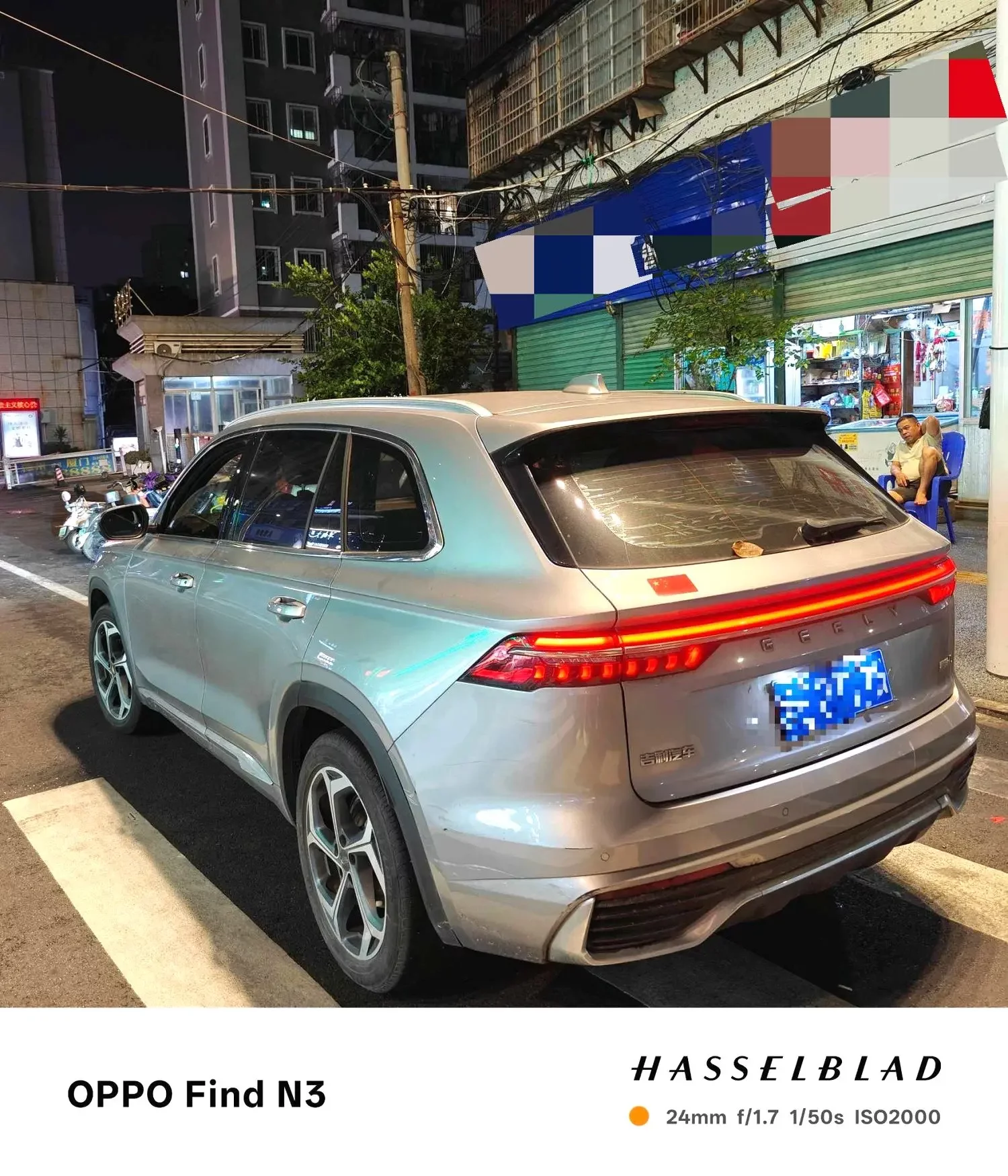 Geely Monjaro