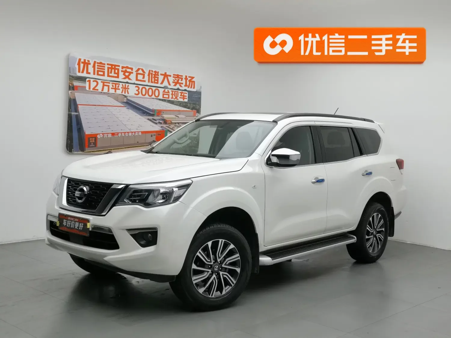 Nissan Tuda