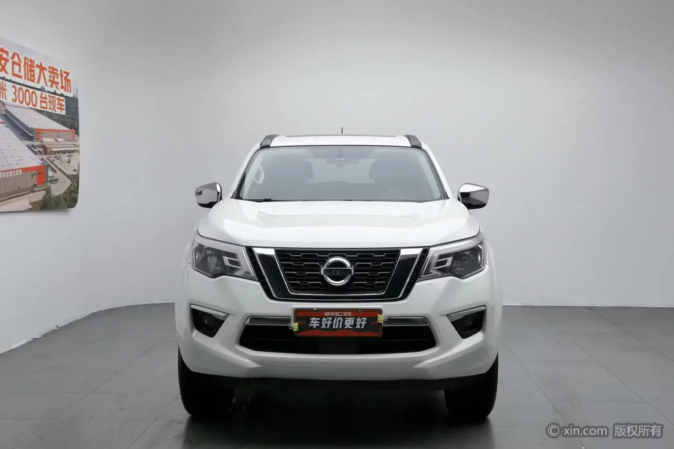 Nissan Tuda