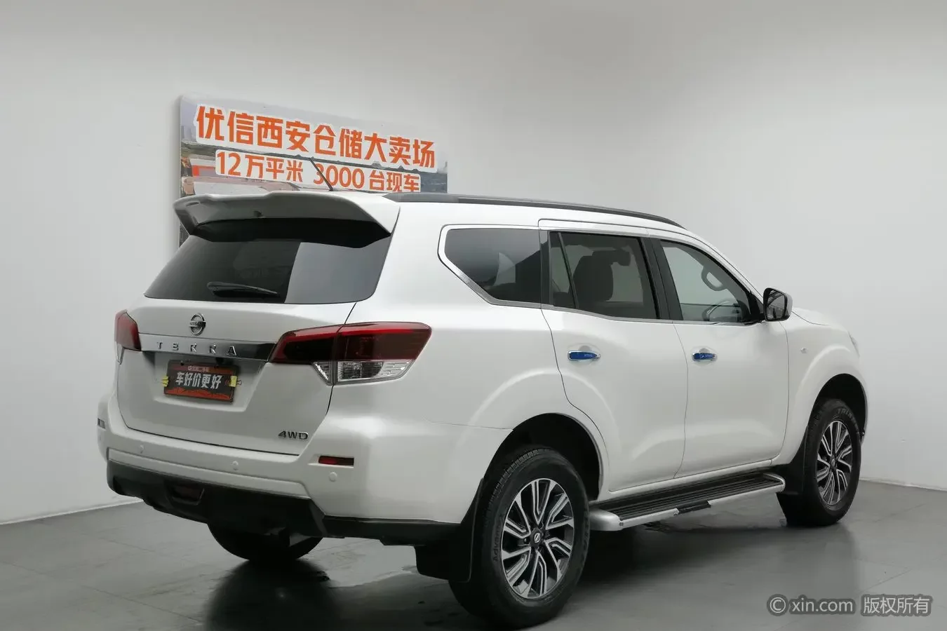 Nissan Tuda