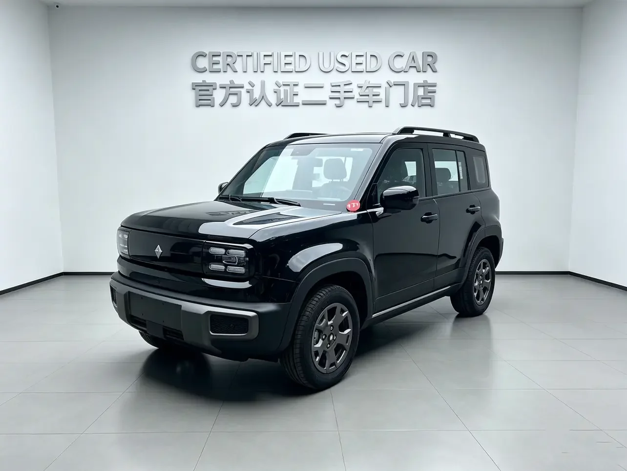 Baojun Yueya Plus