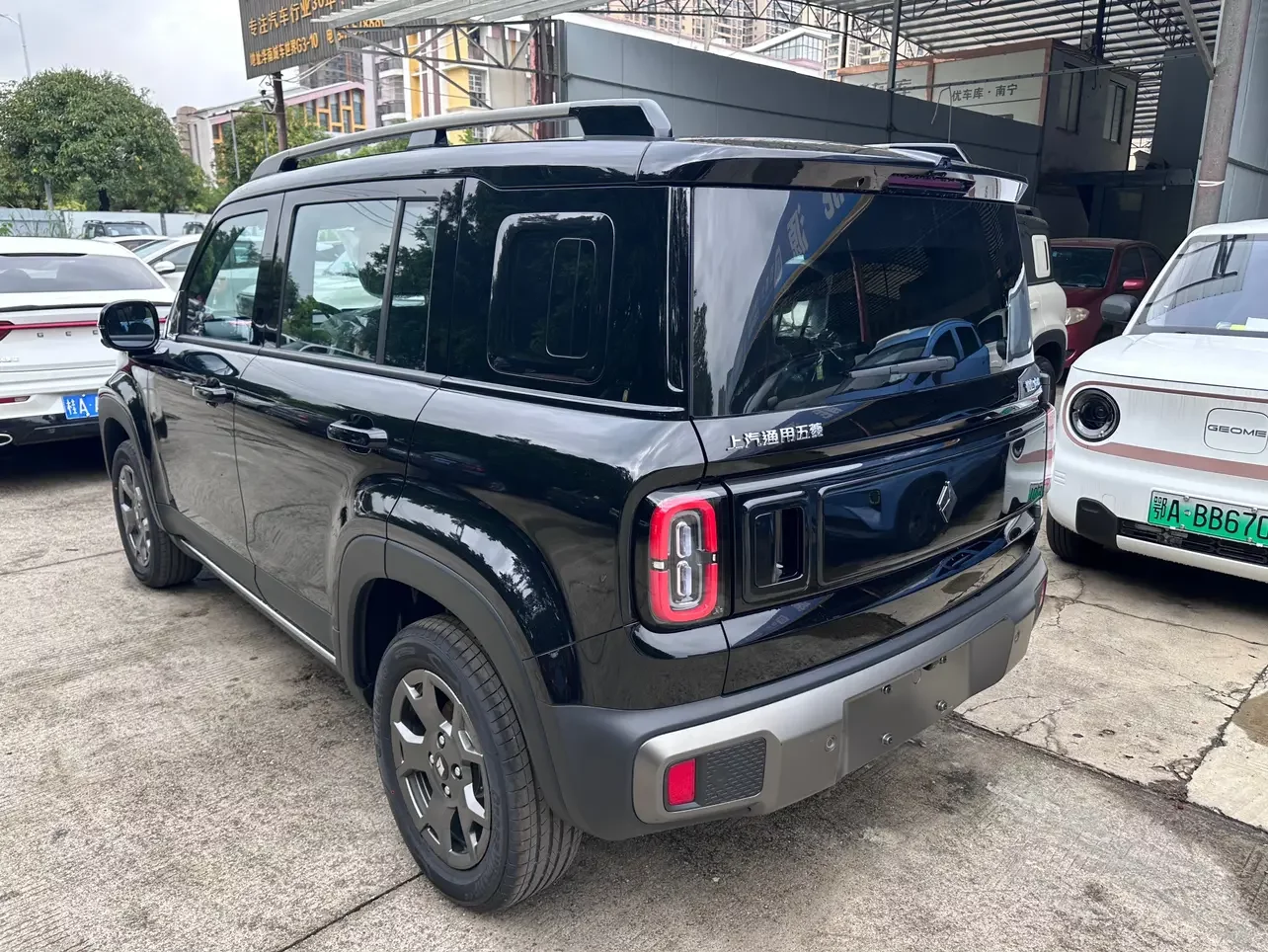 Baojun Yueya Plus