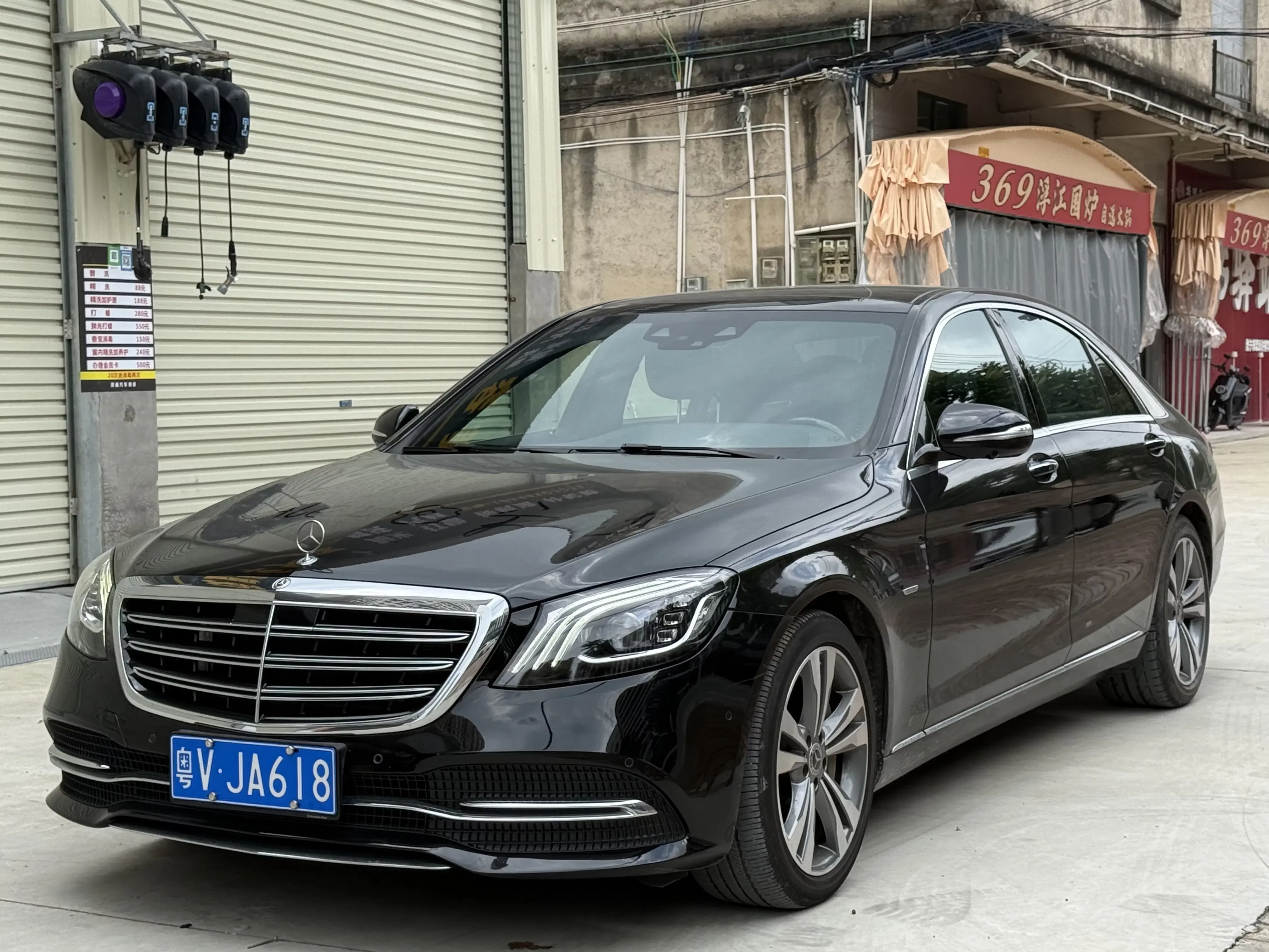 Mercedes-Benz S Class