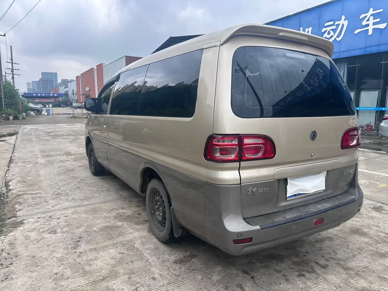 Forthing Lingzhi