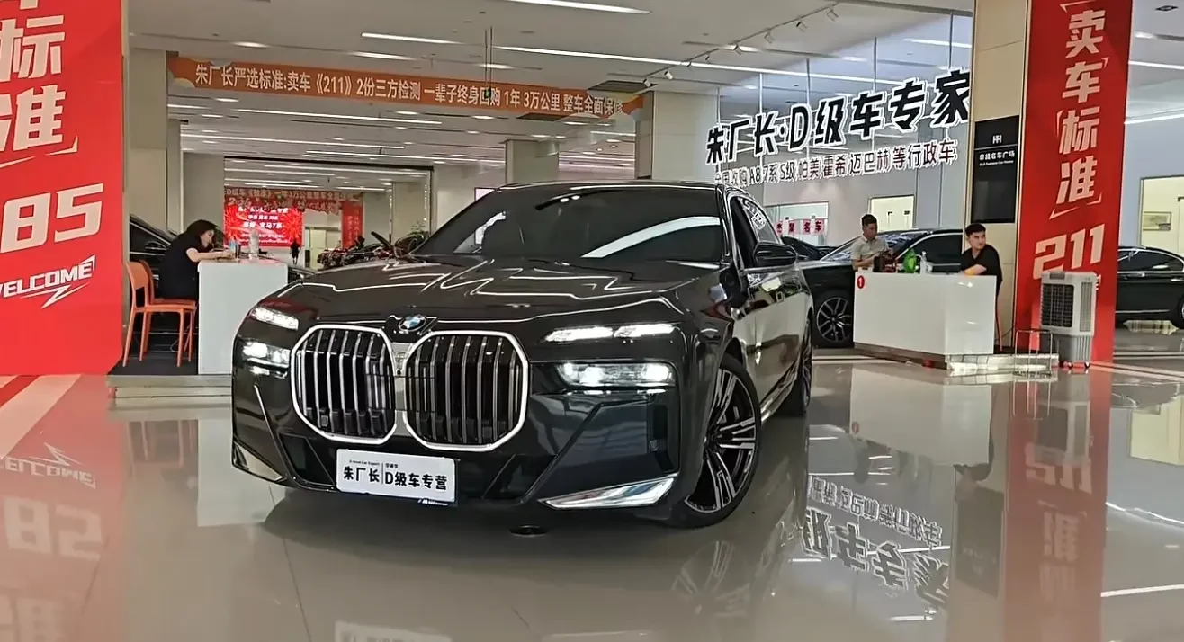 BMW 7 Series