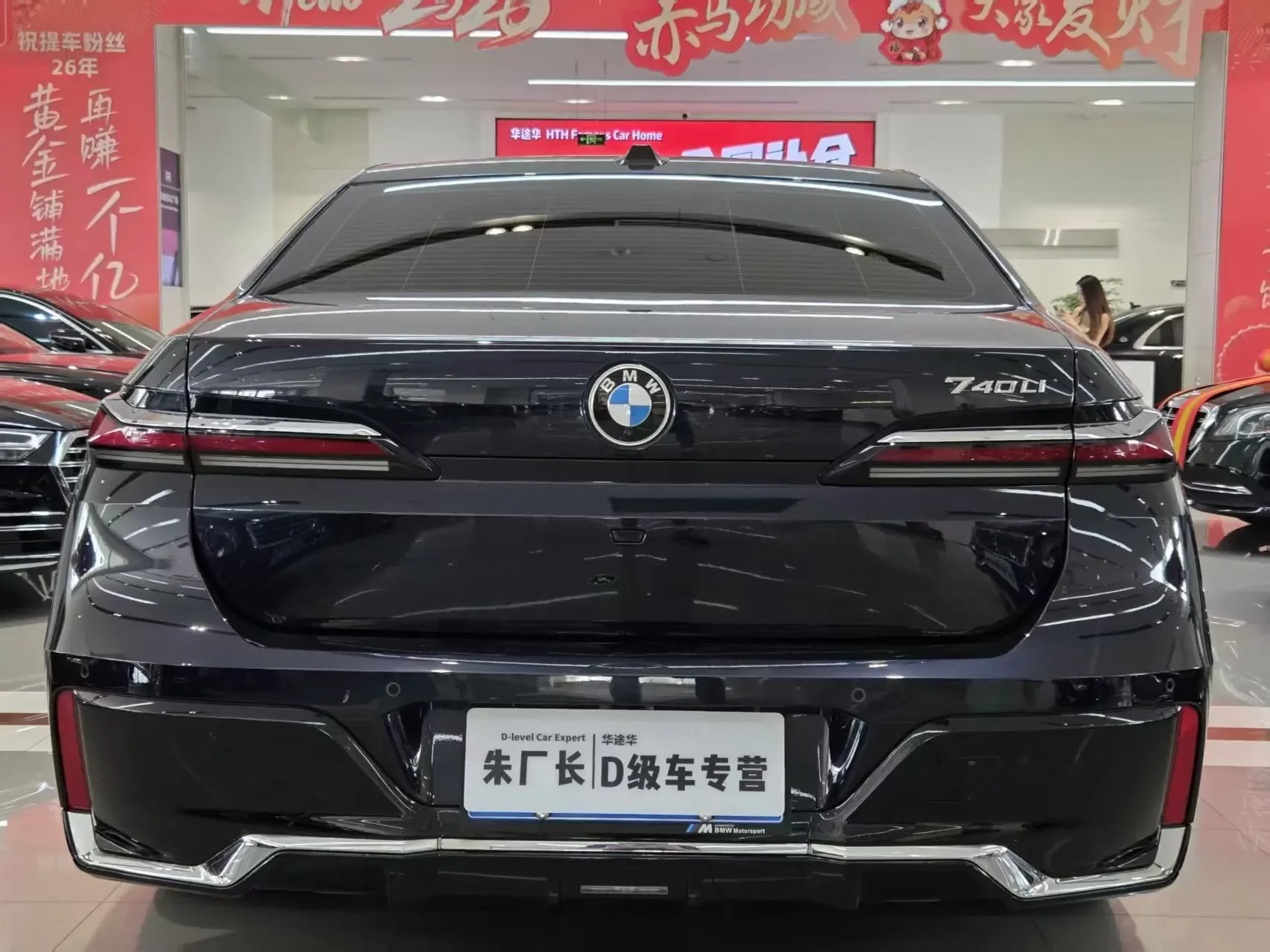 BMW 7 Series