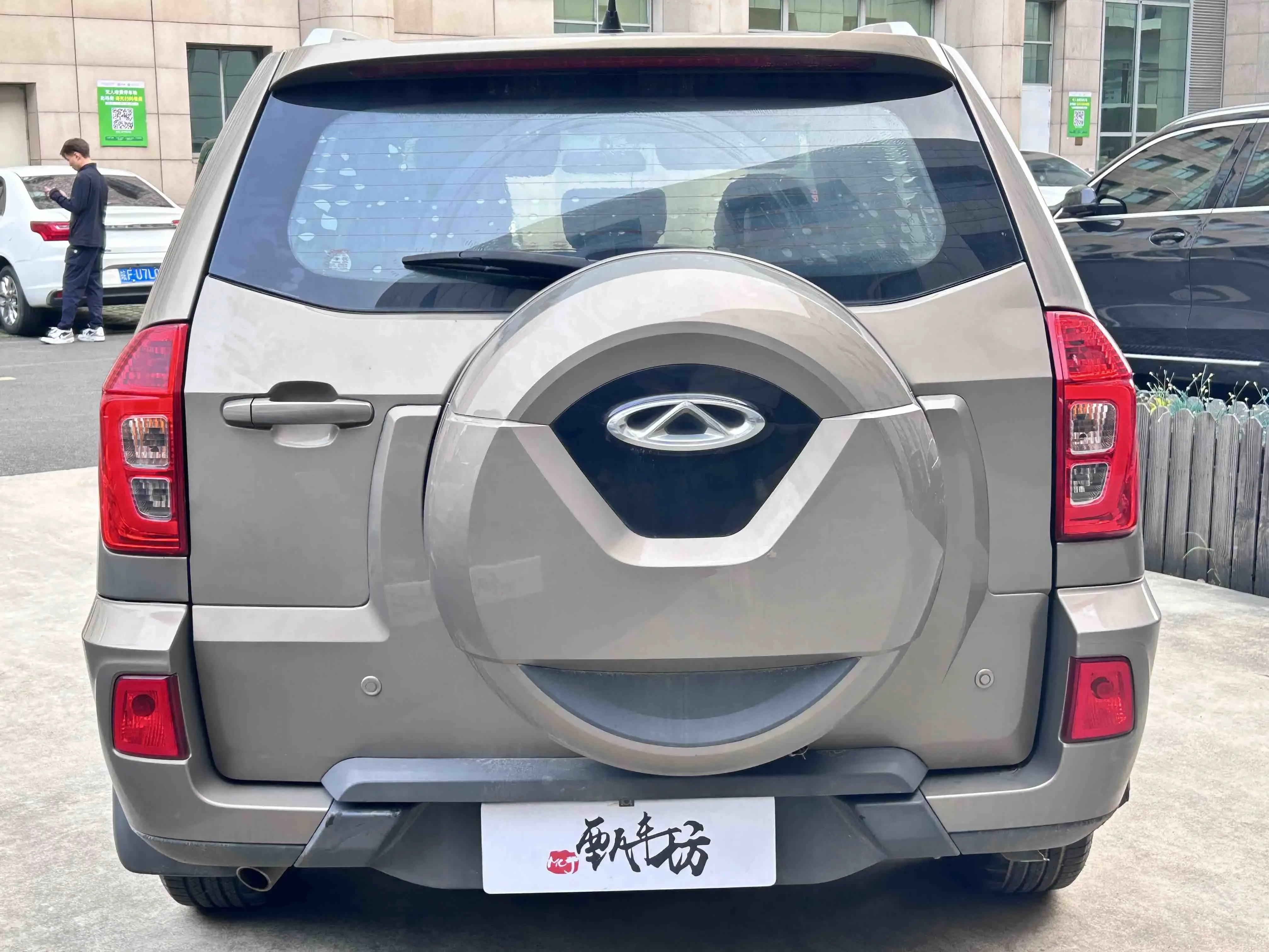 Chery Tiggo 3