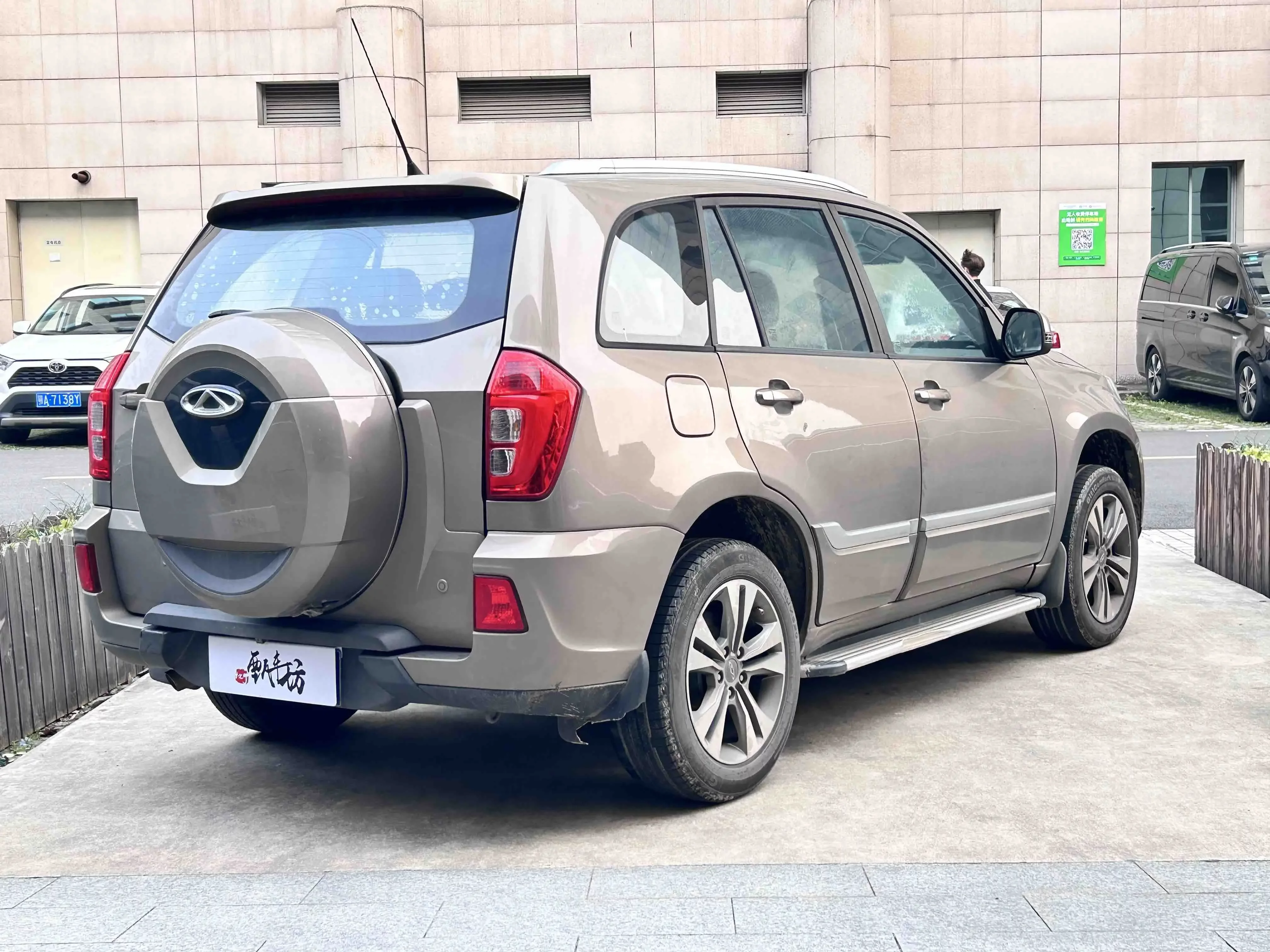 Chery Tiggo 3