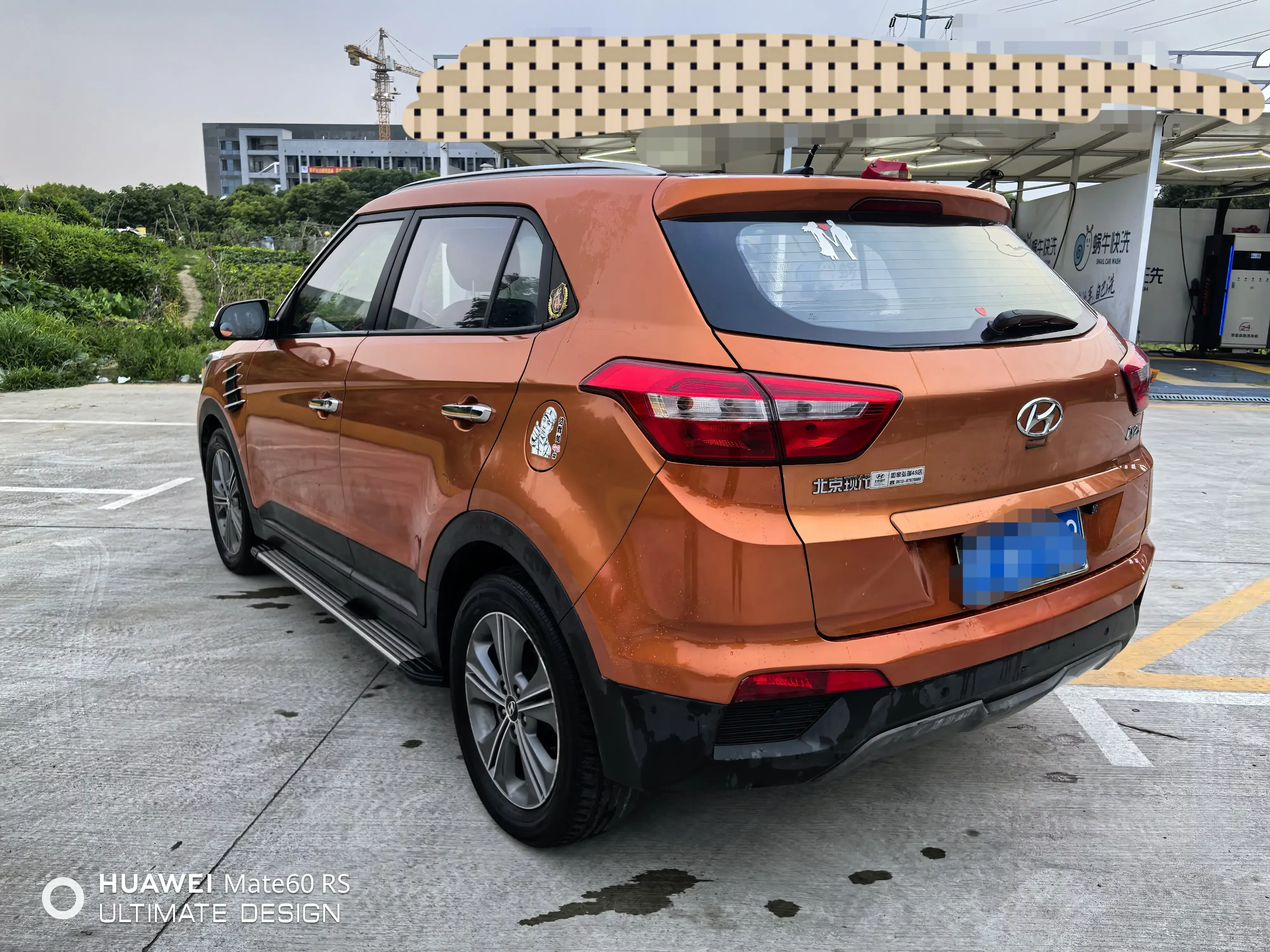 Hyundai ix25