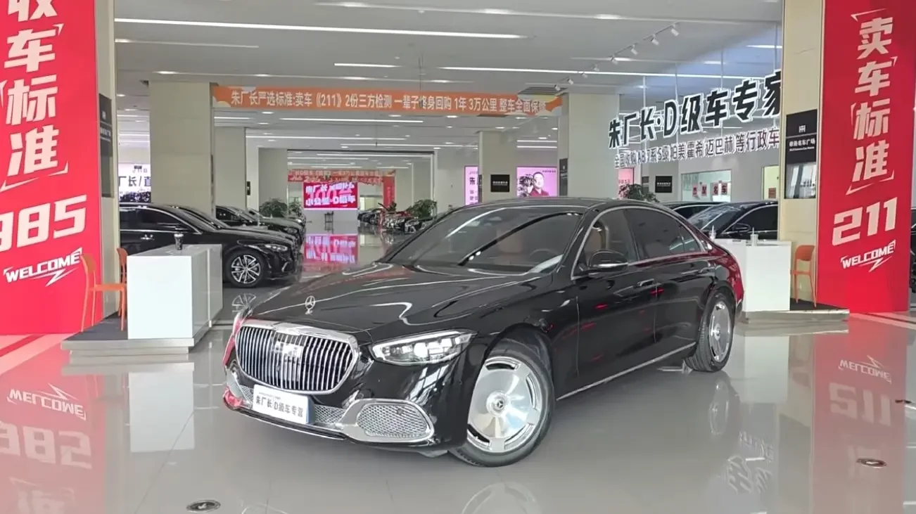 Mercedes-Benz S Class