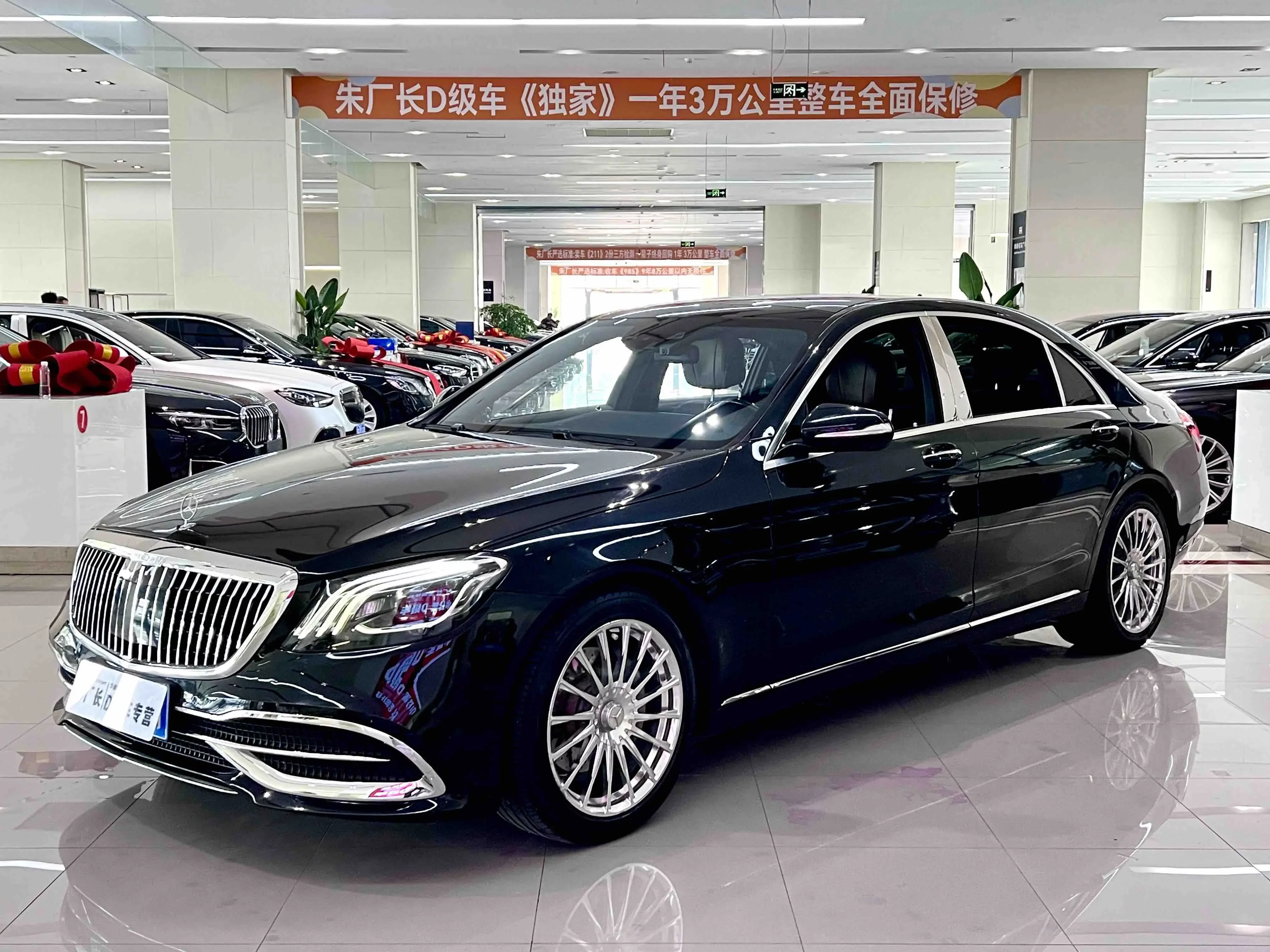 Mercedes-Benz S Class
