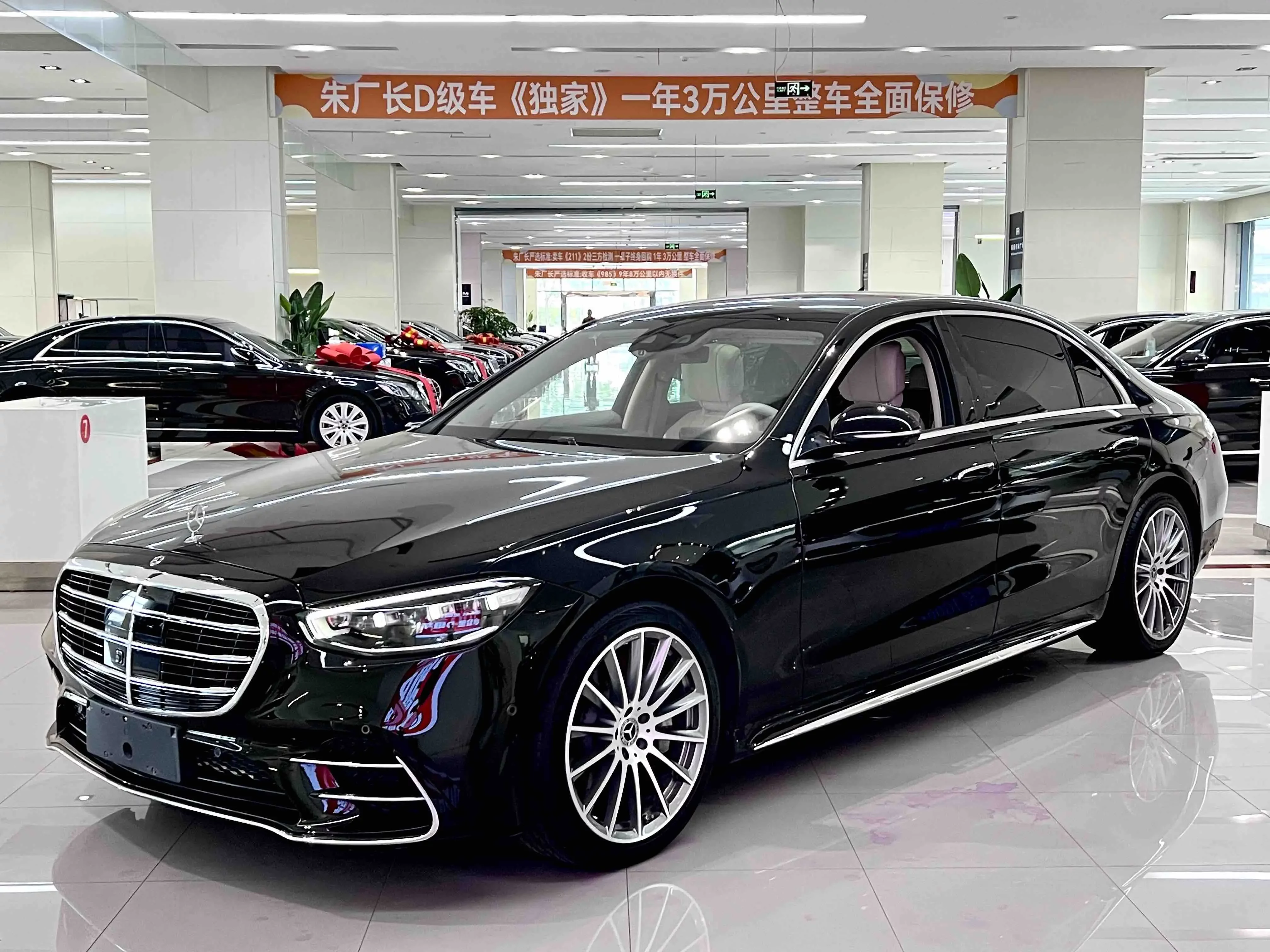 Mercedes-Benz S Class