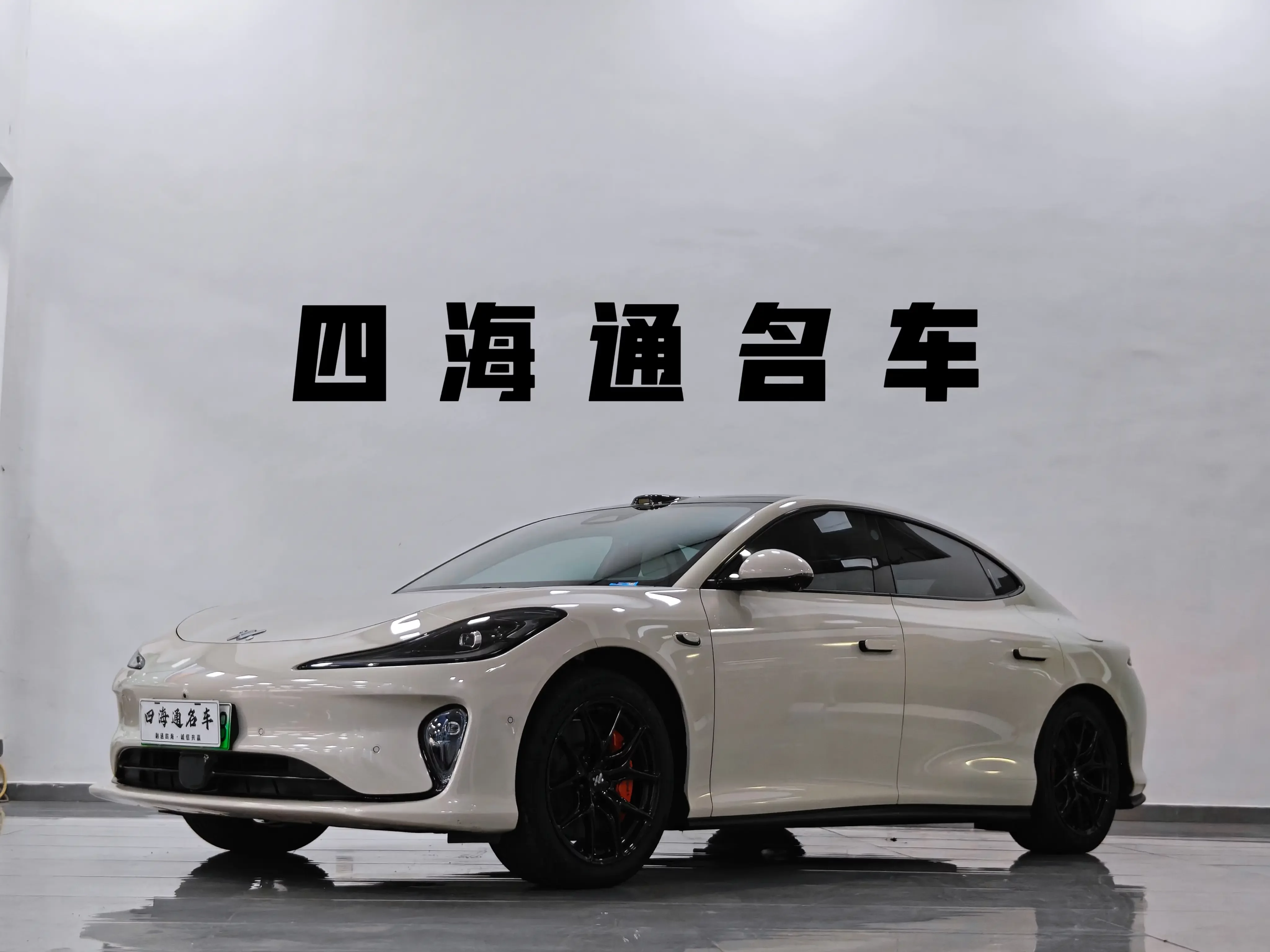 IM Motors L6