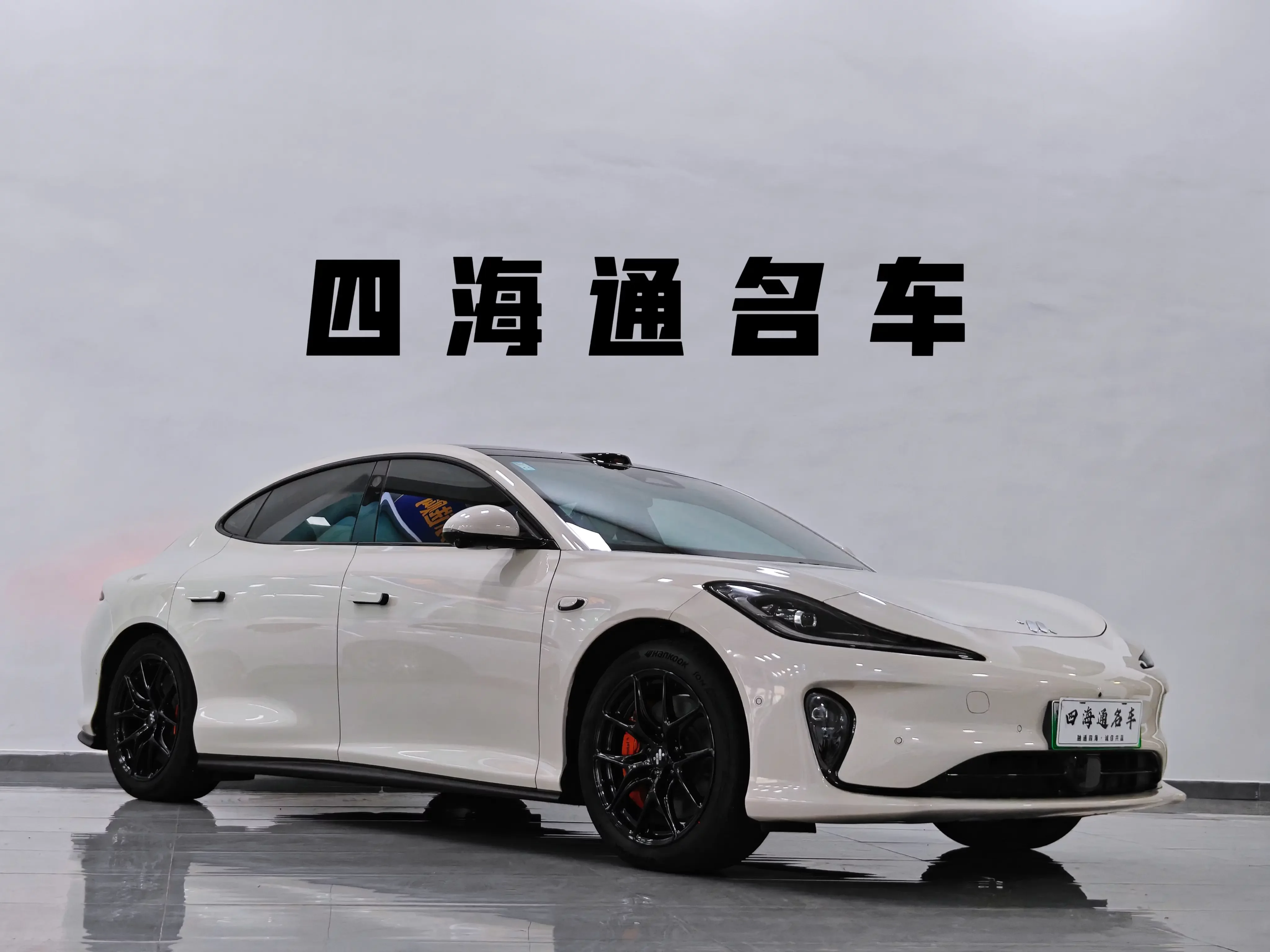 IM Motors L6