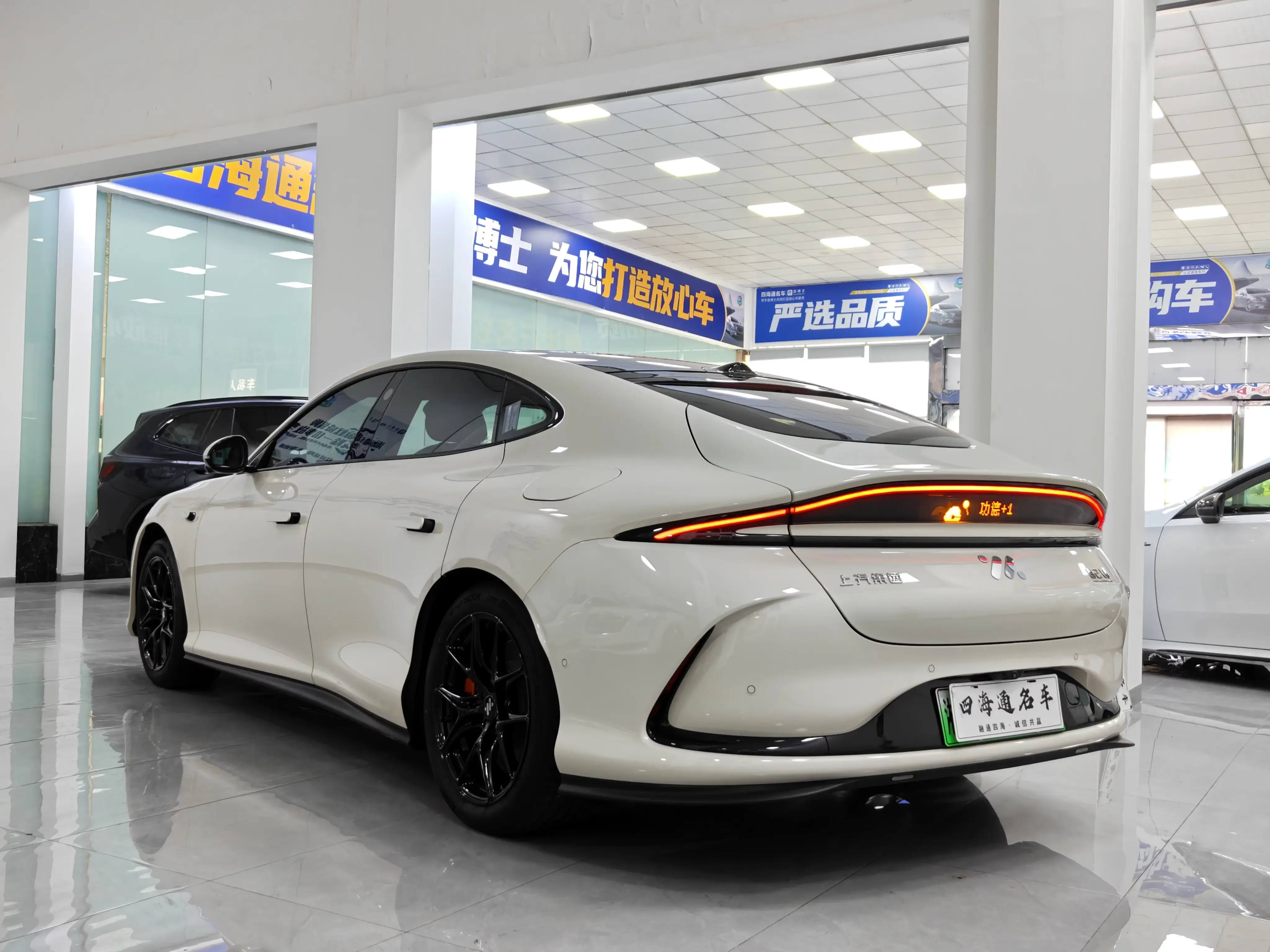 IM Motors L6