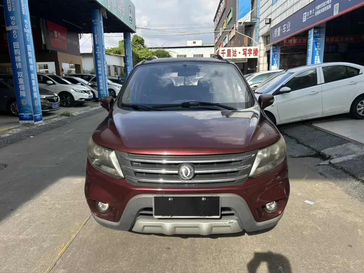 Forthing Jingyi X5