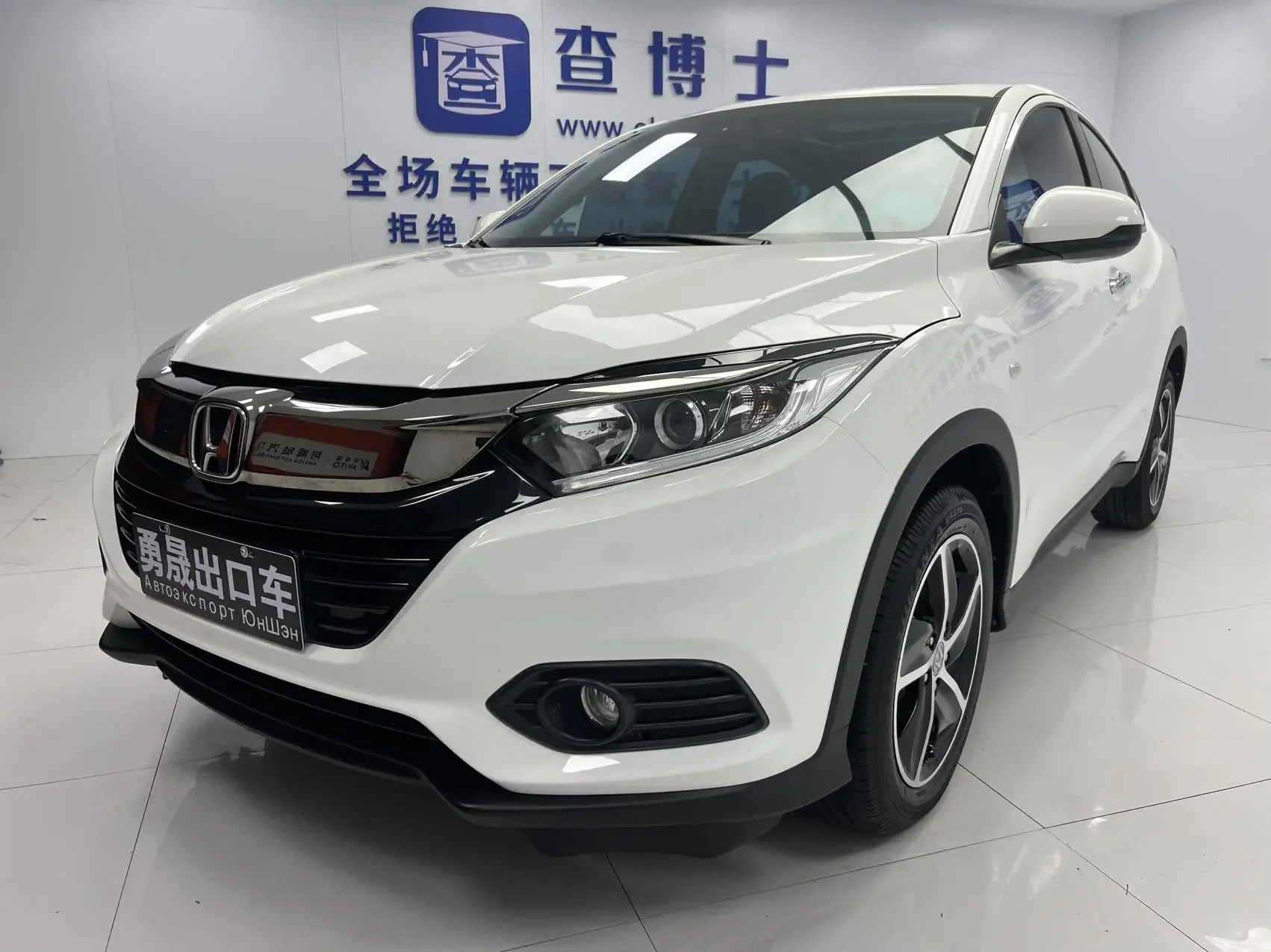Honda Vezel