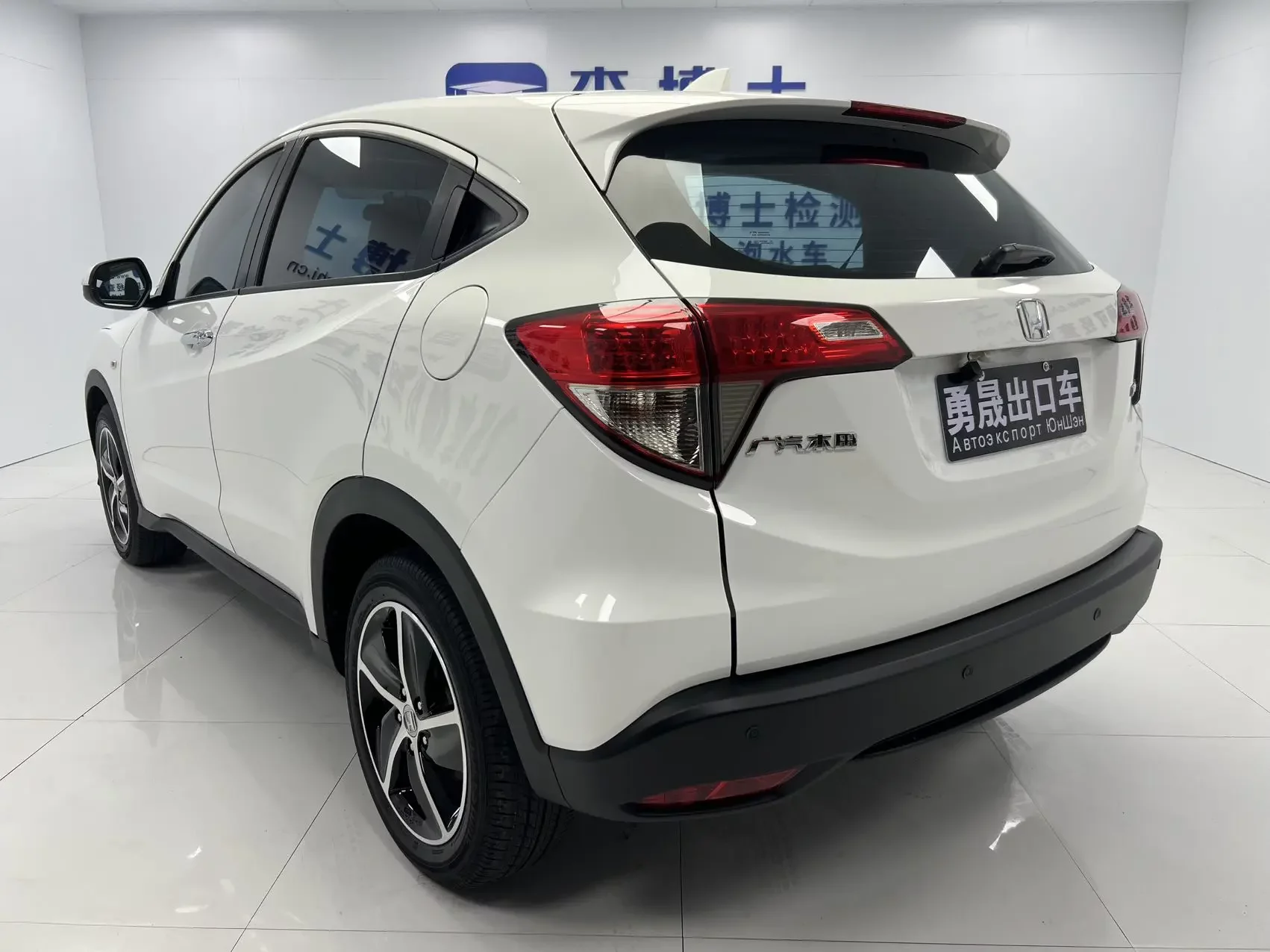 Honda Vezel