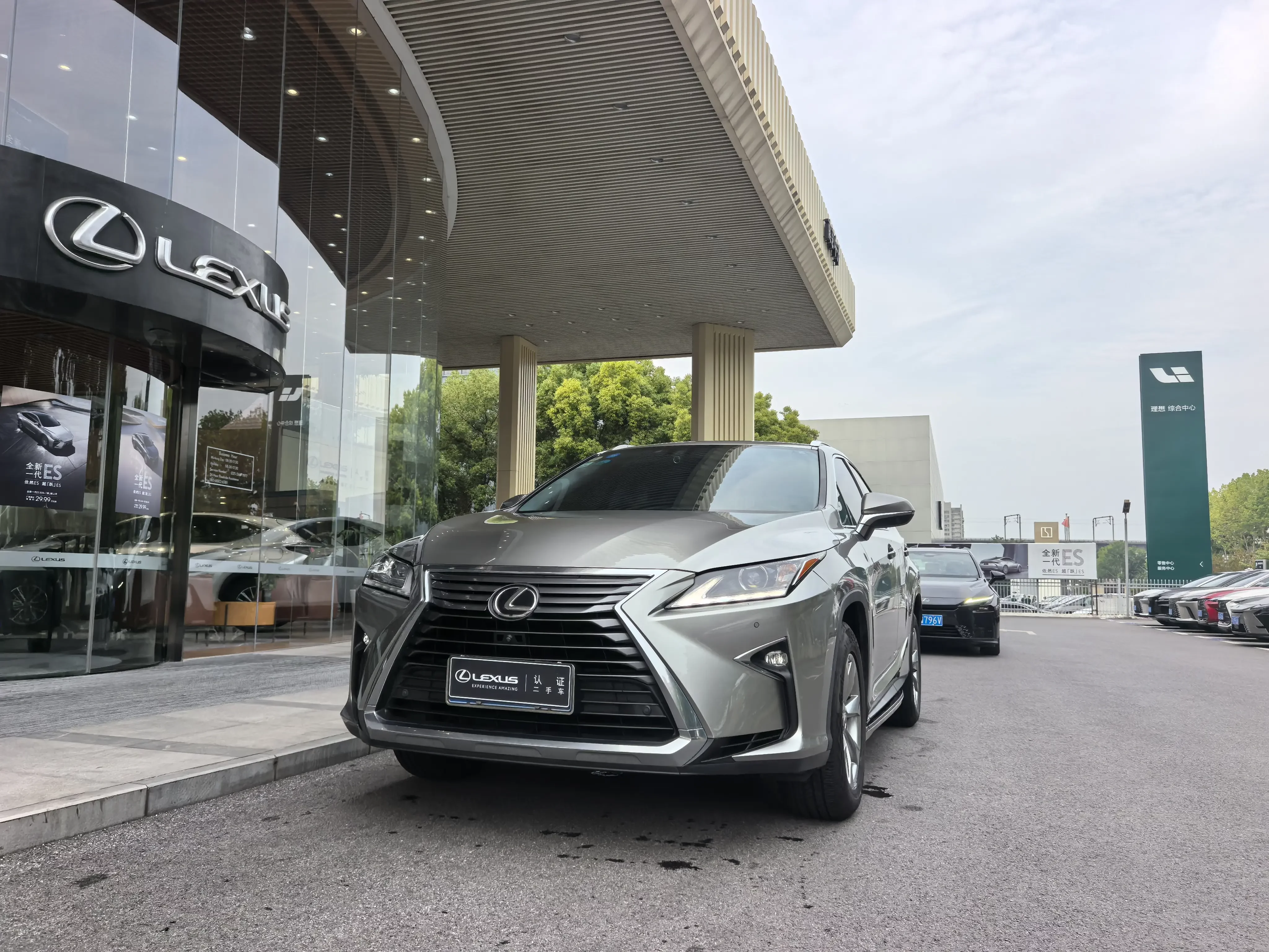 Lexus RX