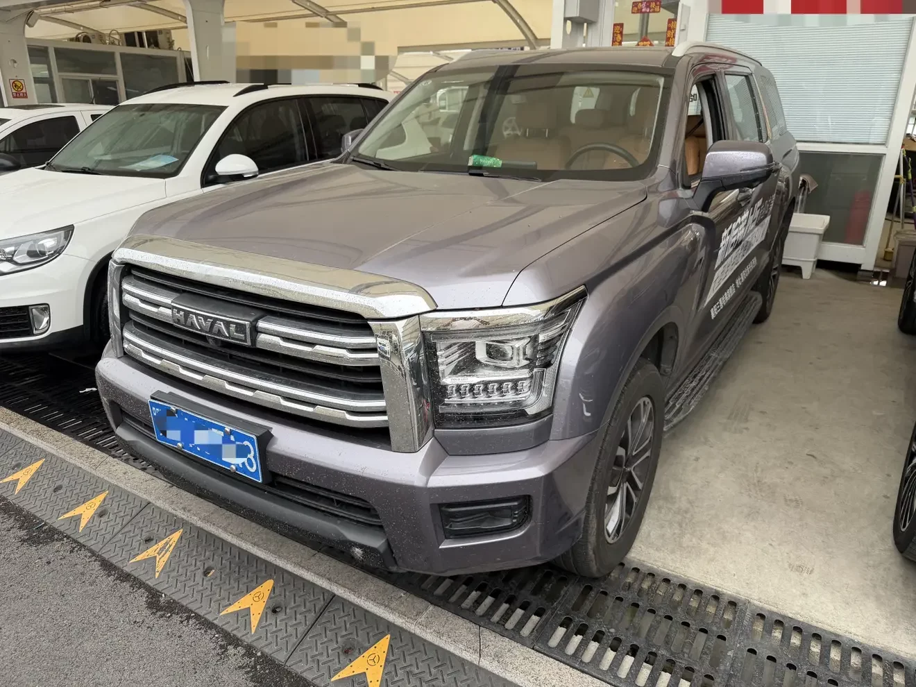 Haval H5
