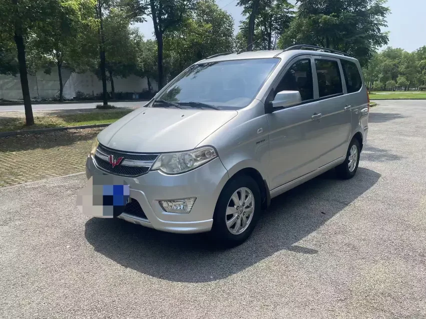 Wuling Hongguang
