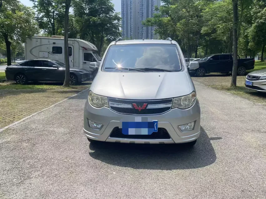 Wuling Hongguang