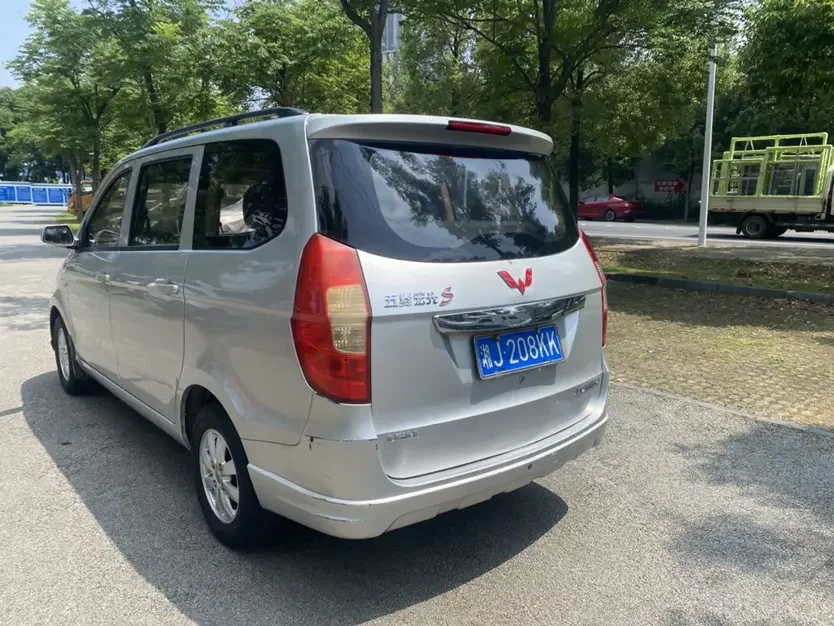 Wuling Hongguang
