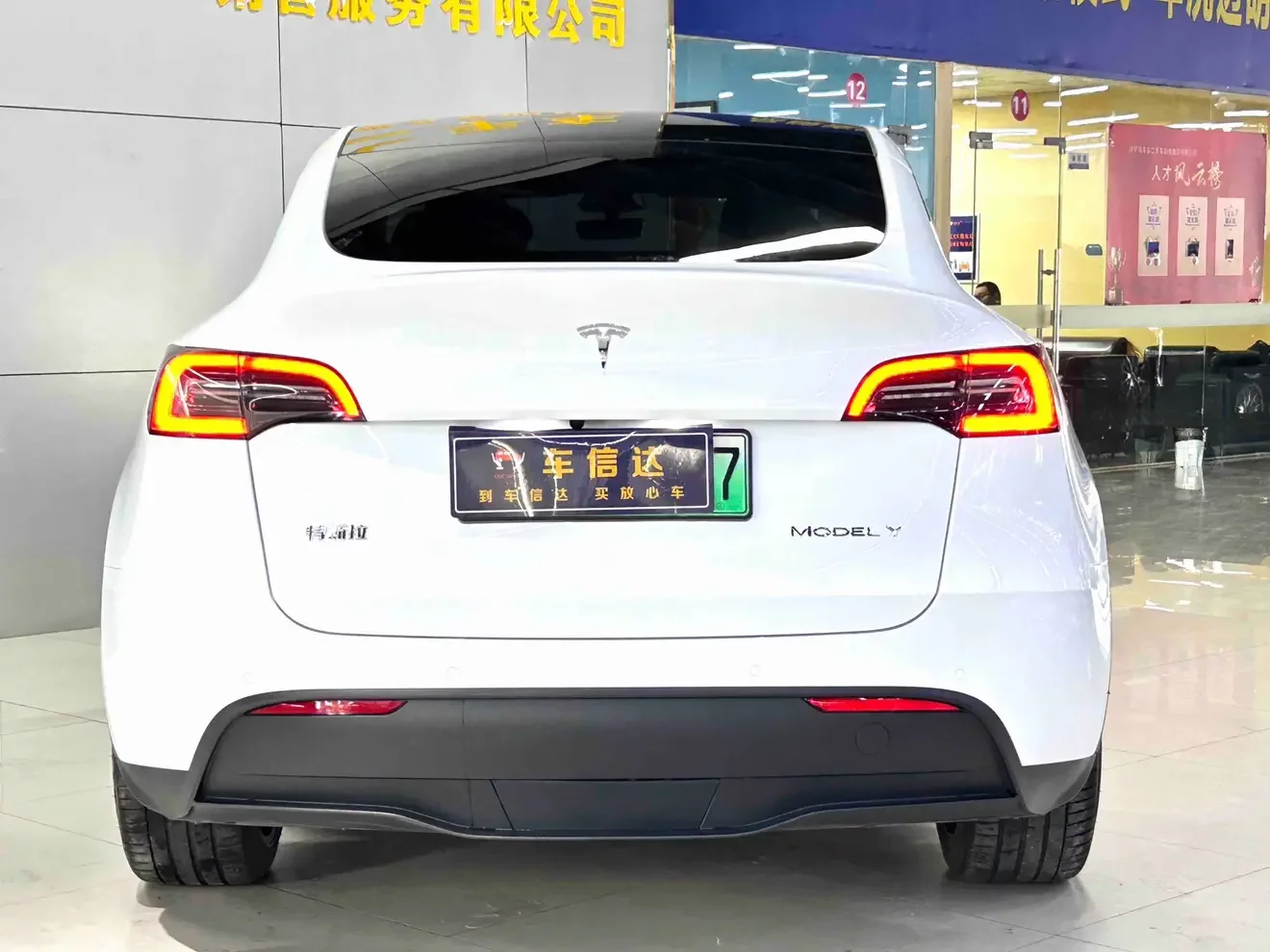 Tesla Model Y