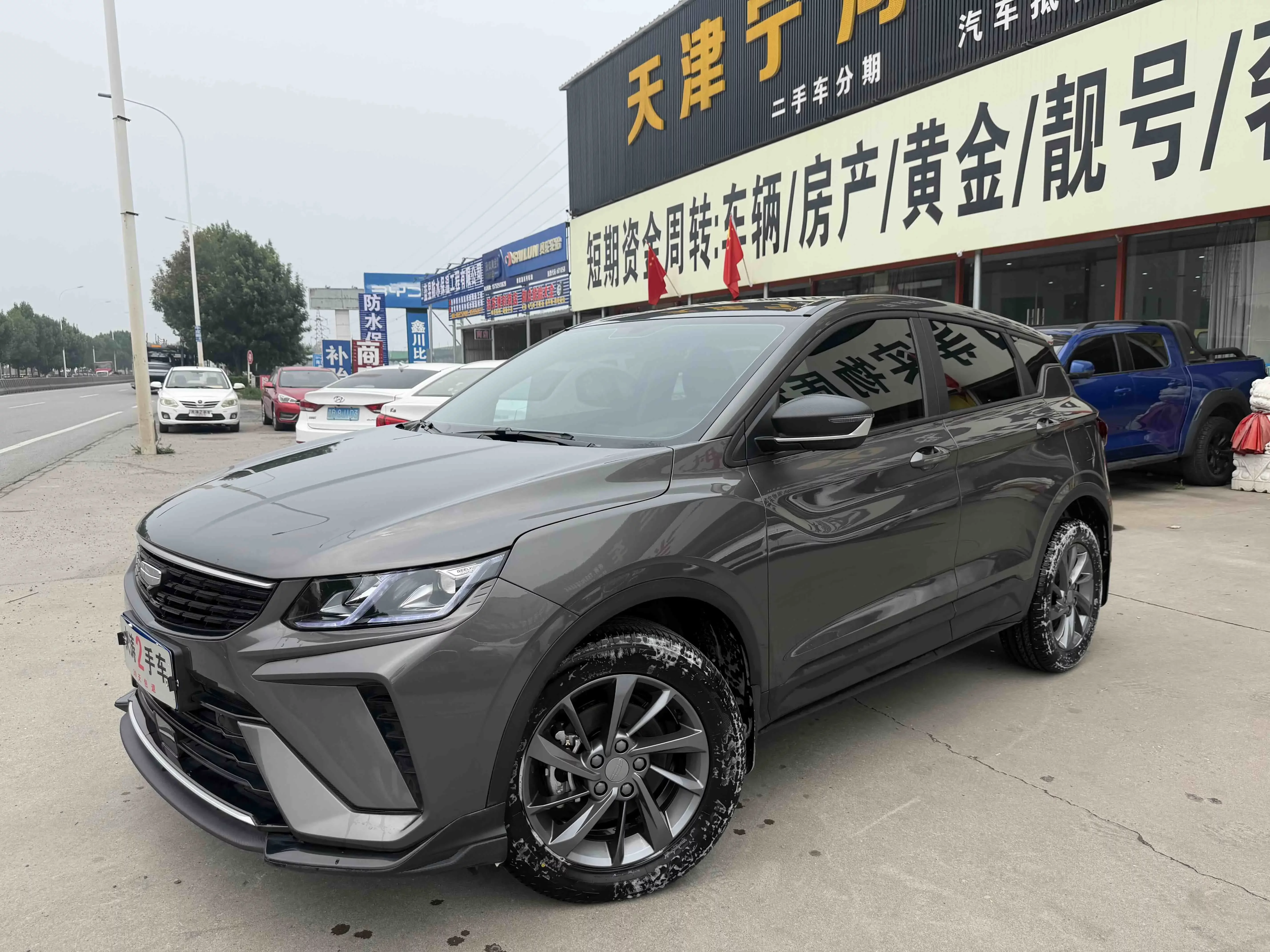 Geely Coolray SX11